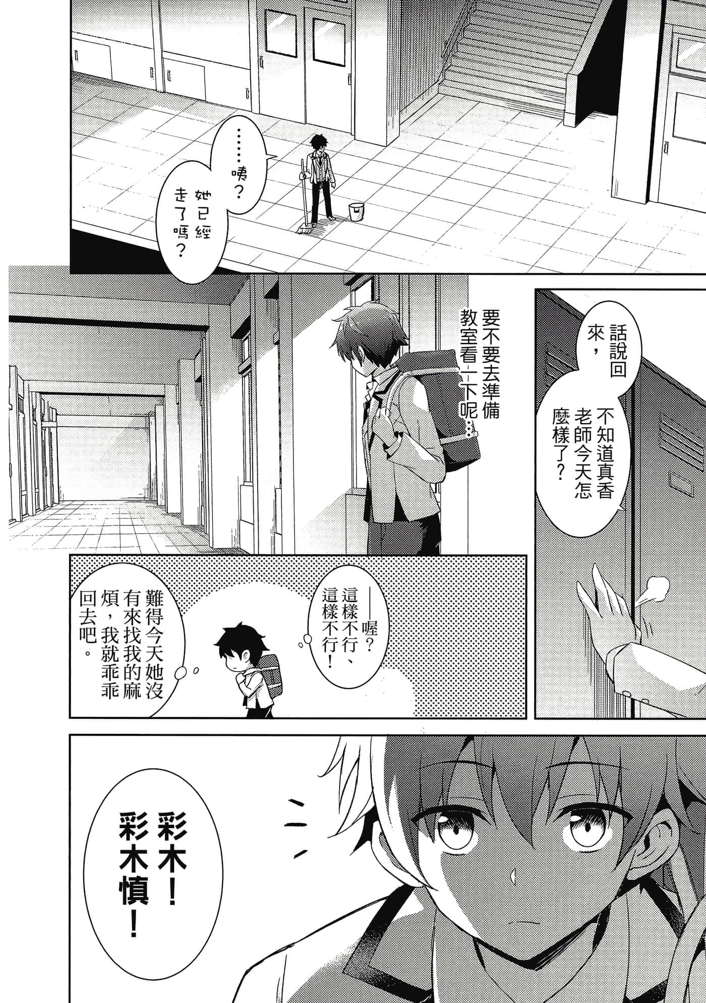 第 73 页