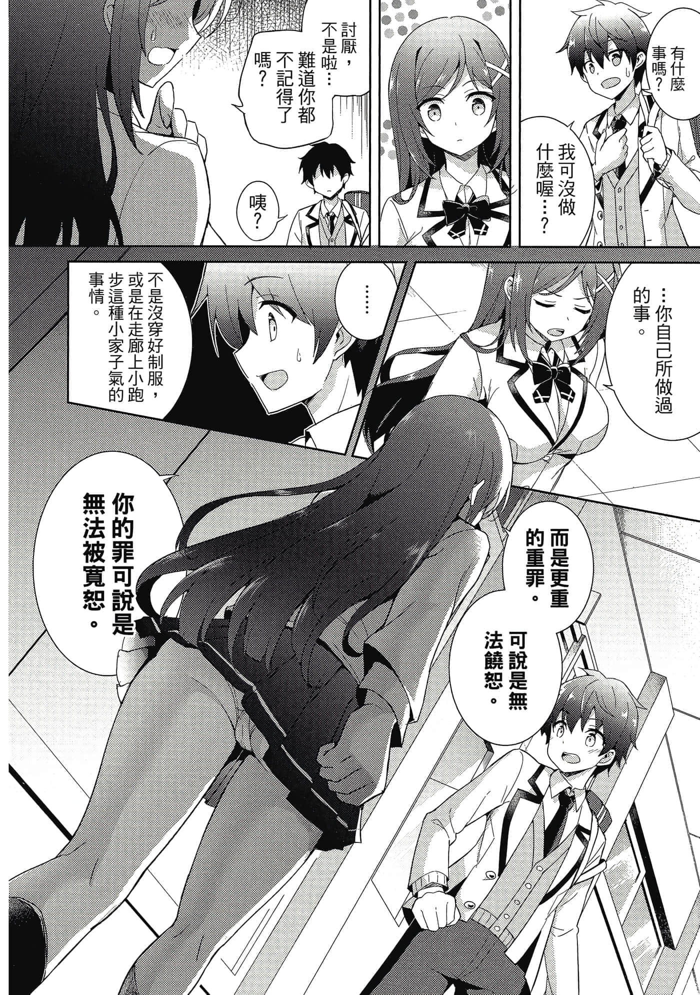 第 75 页