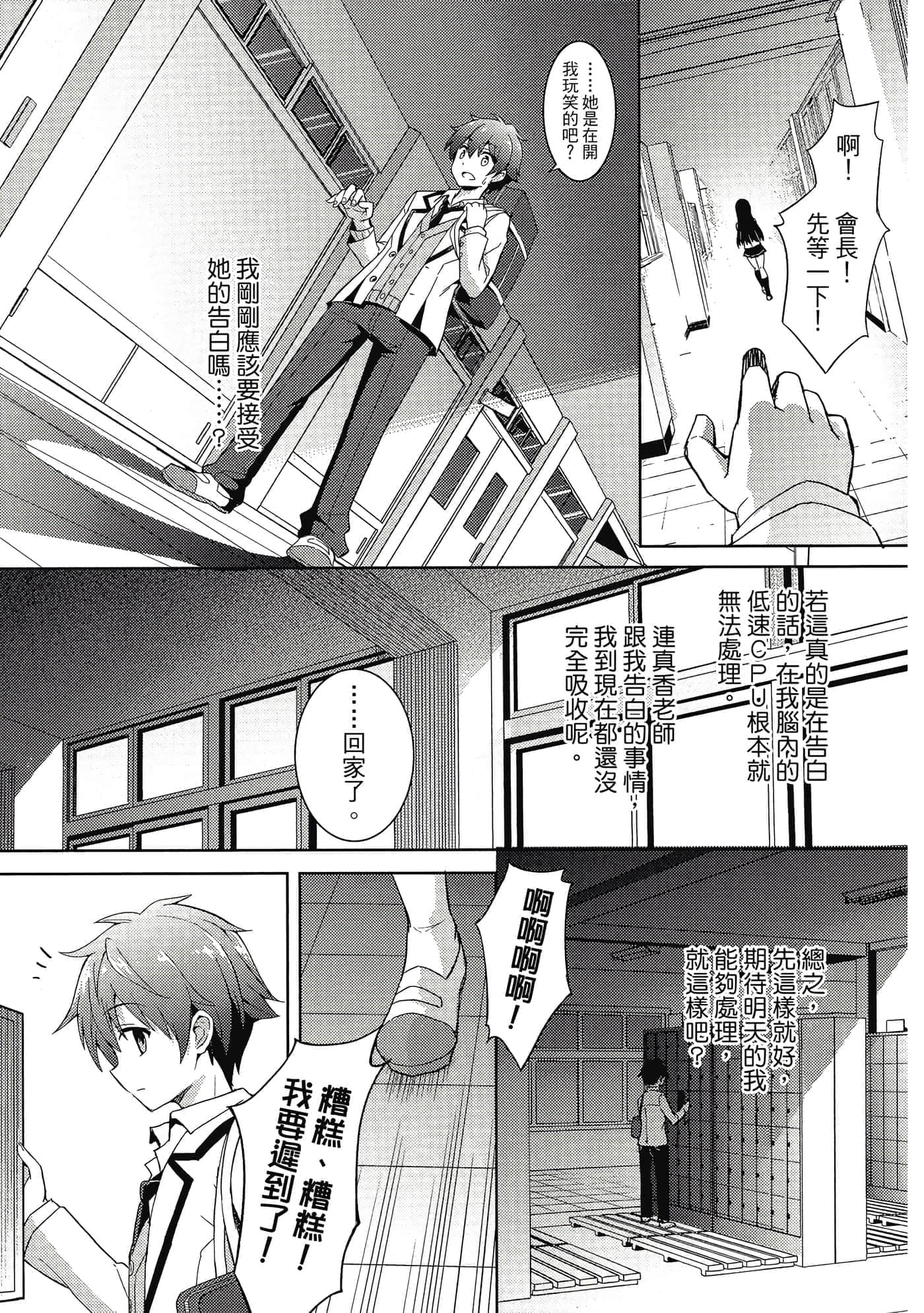 第 78 页