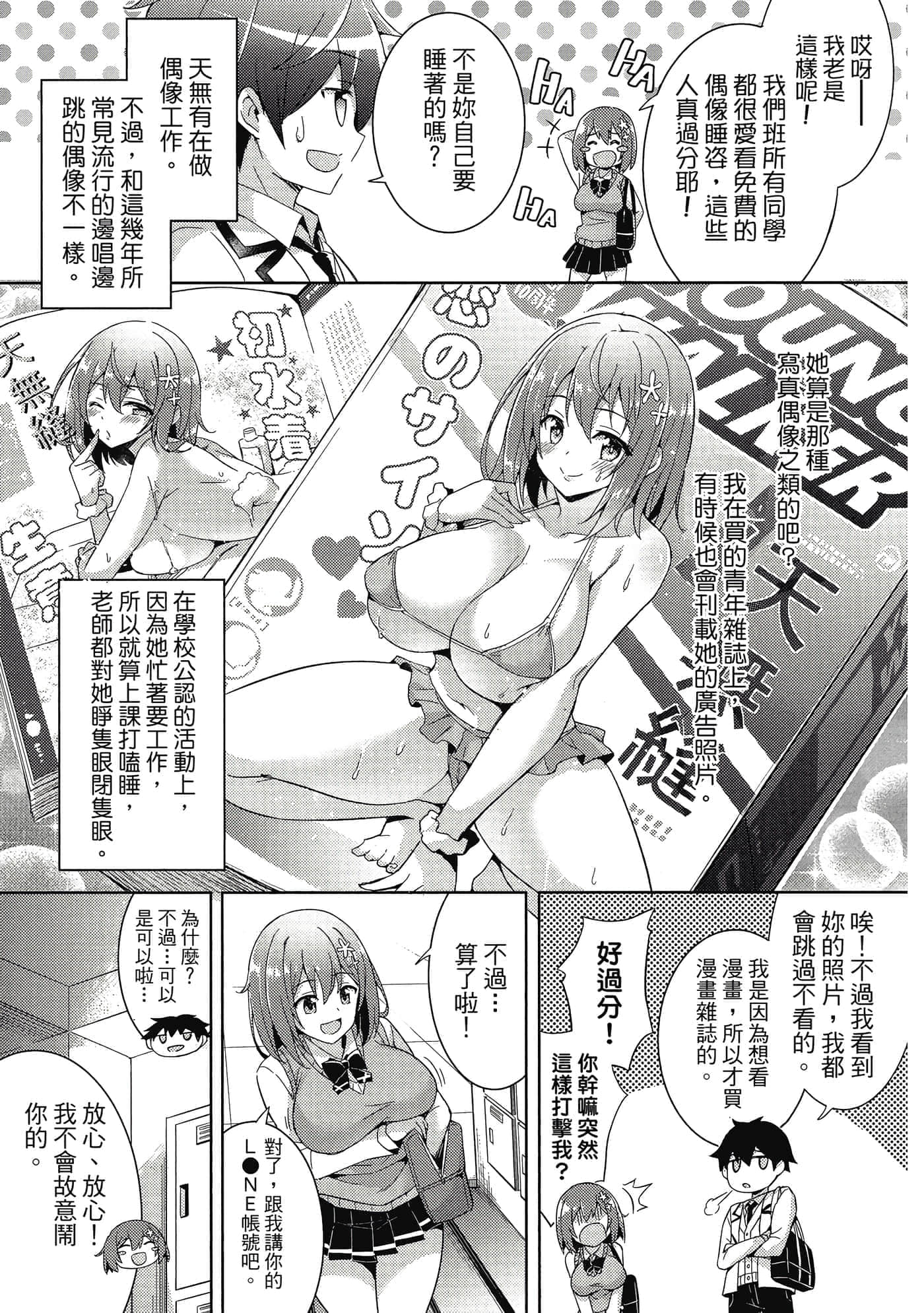 第 80 页