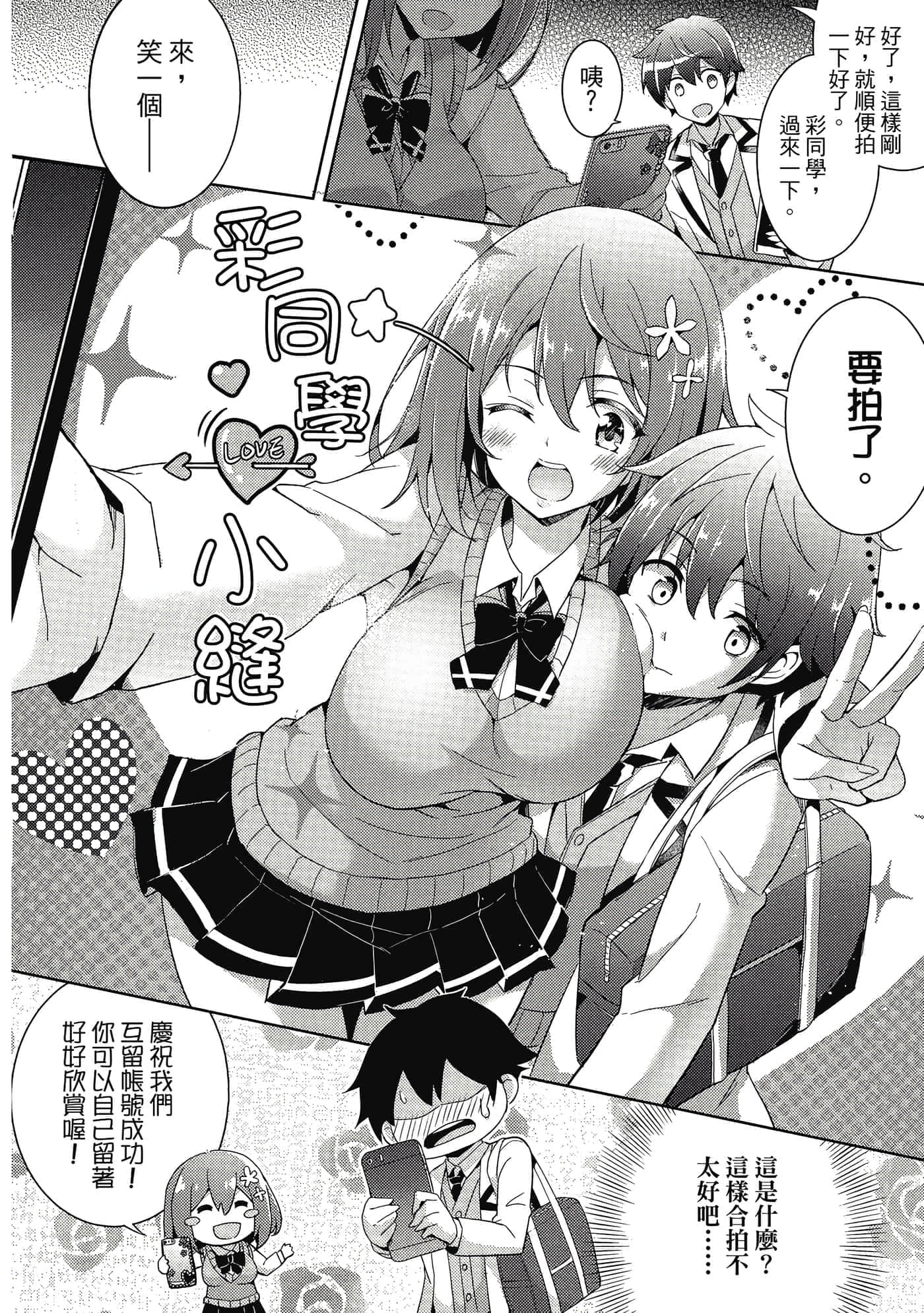 第 81 页