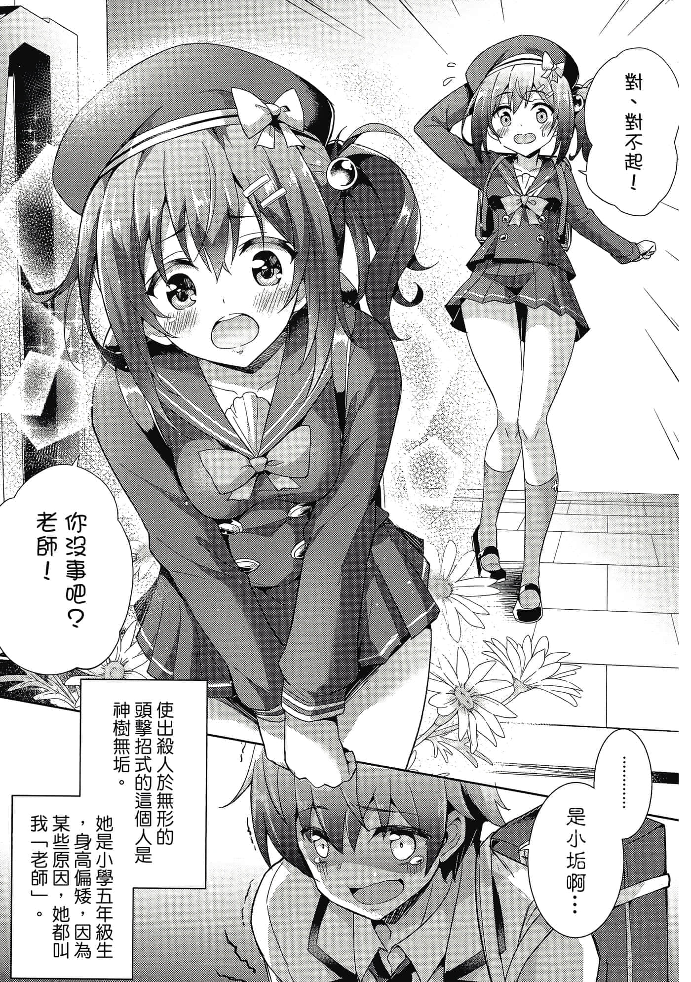 第 84 页