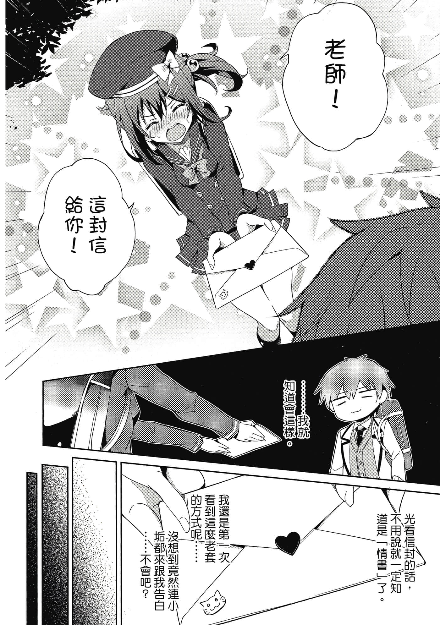 第 87 页