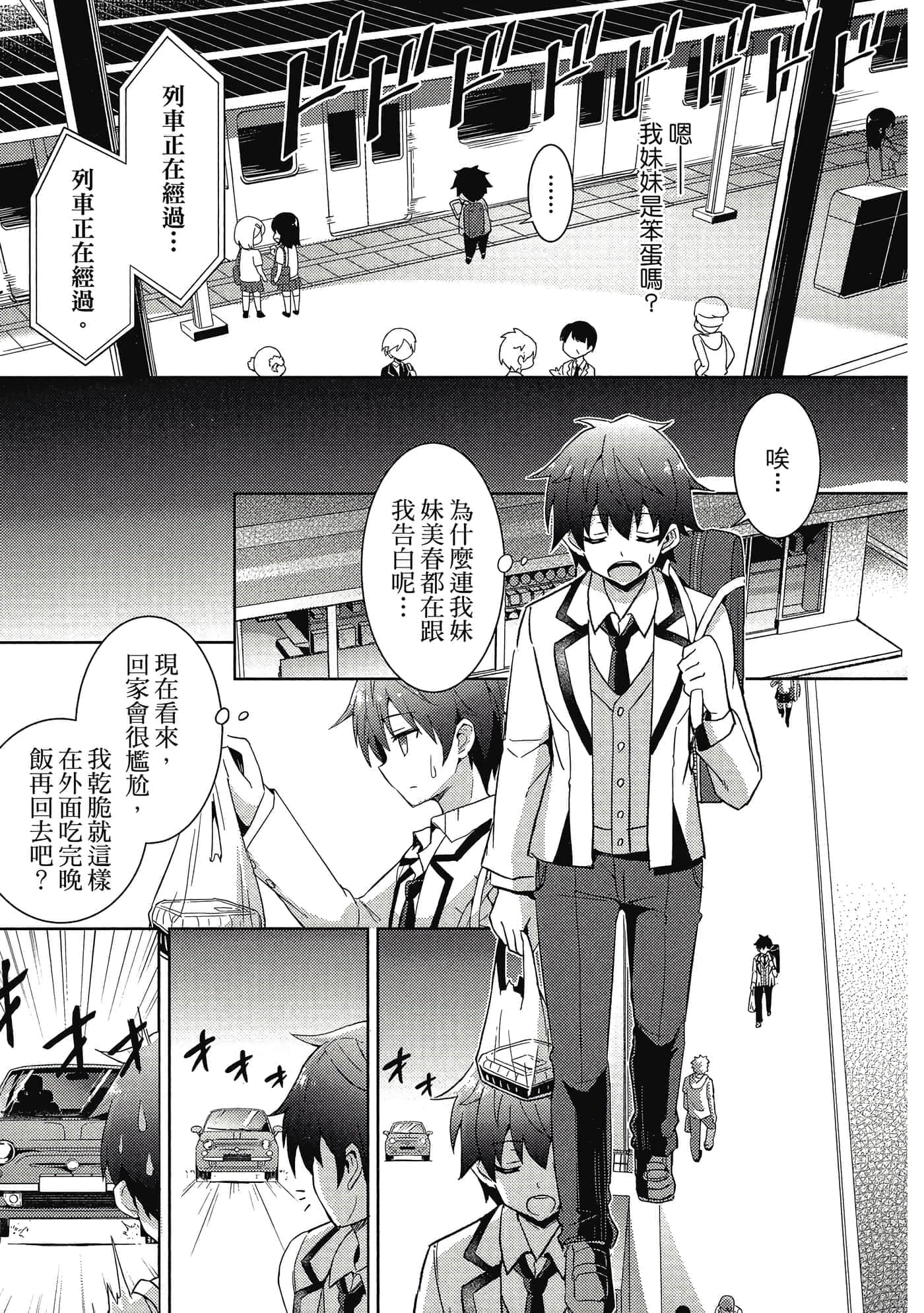 第 92 页