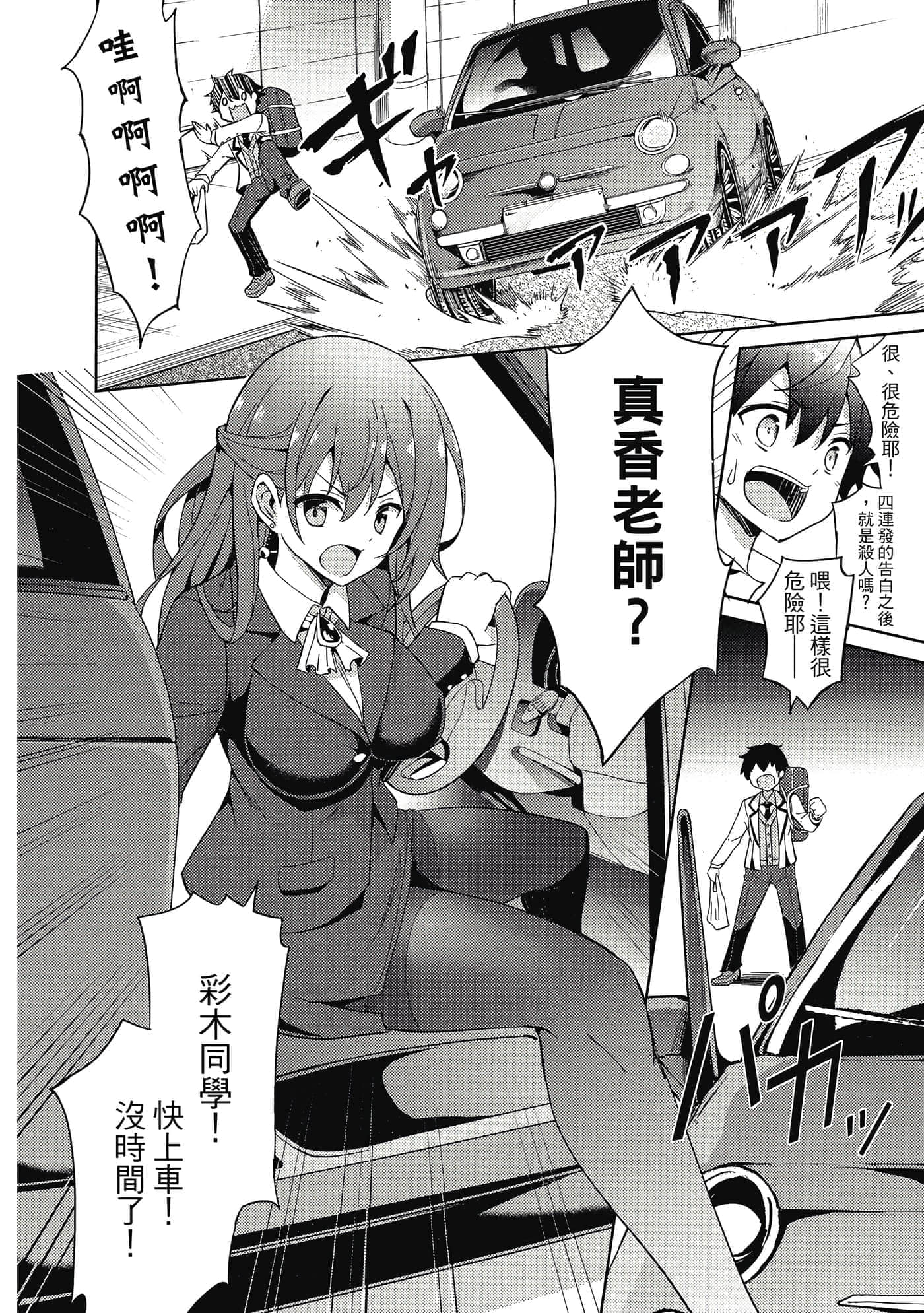 第 93 页