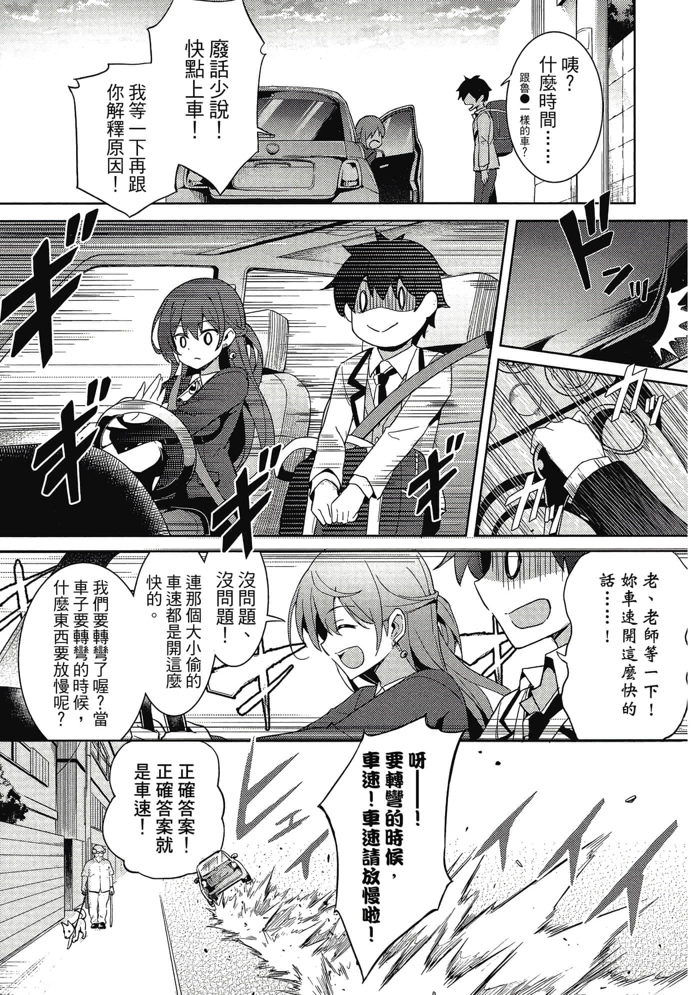 第 94 页