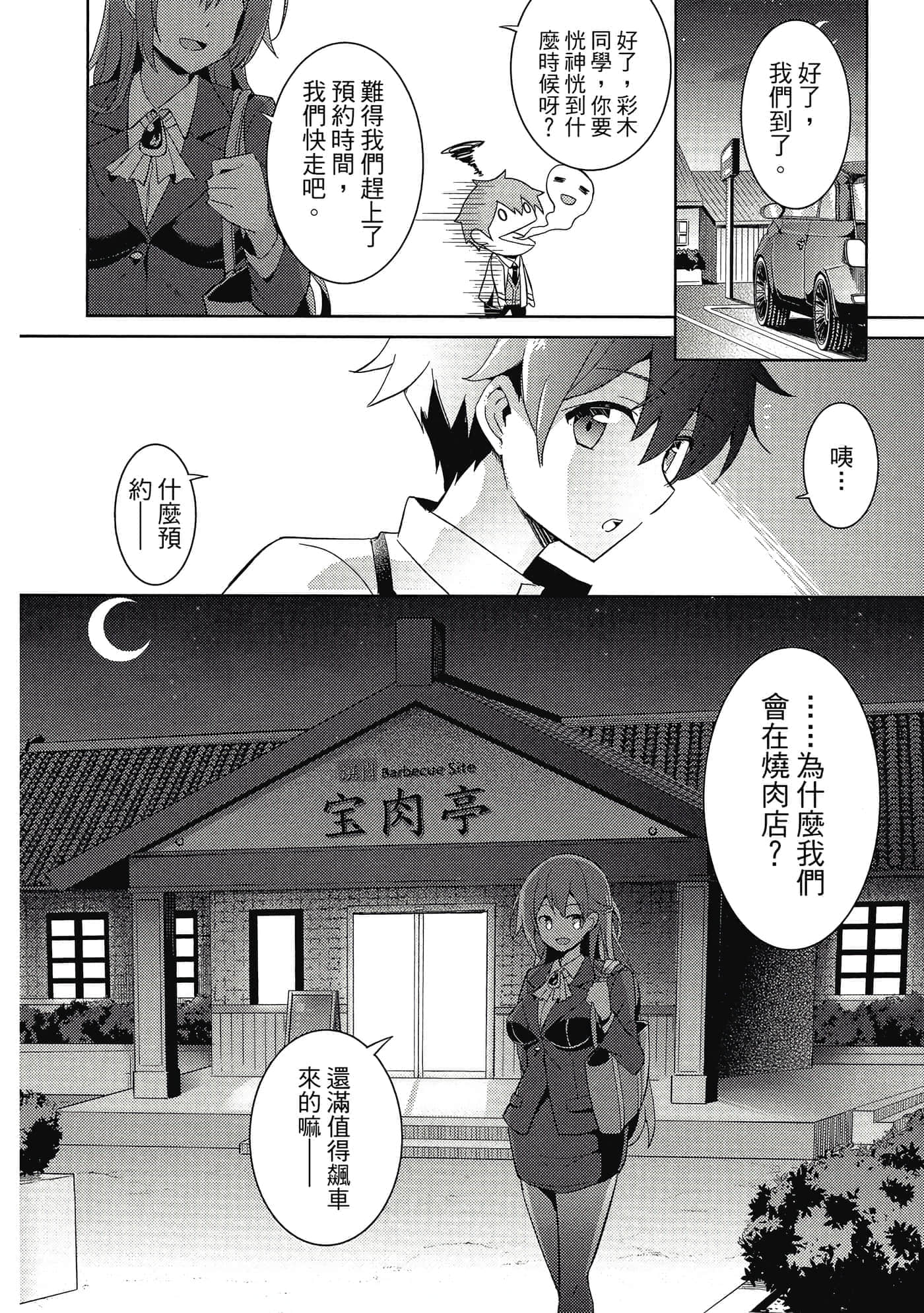 第 95 页
