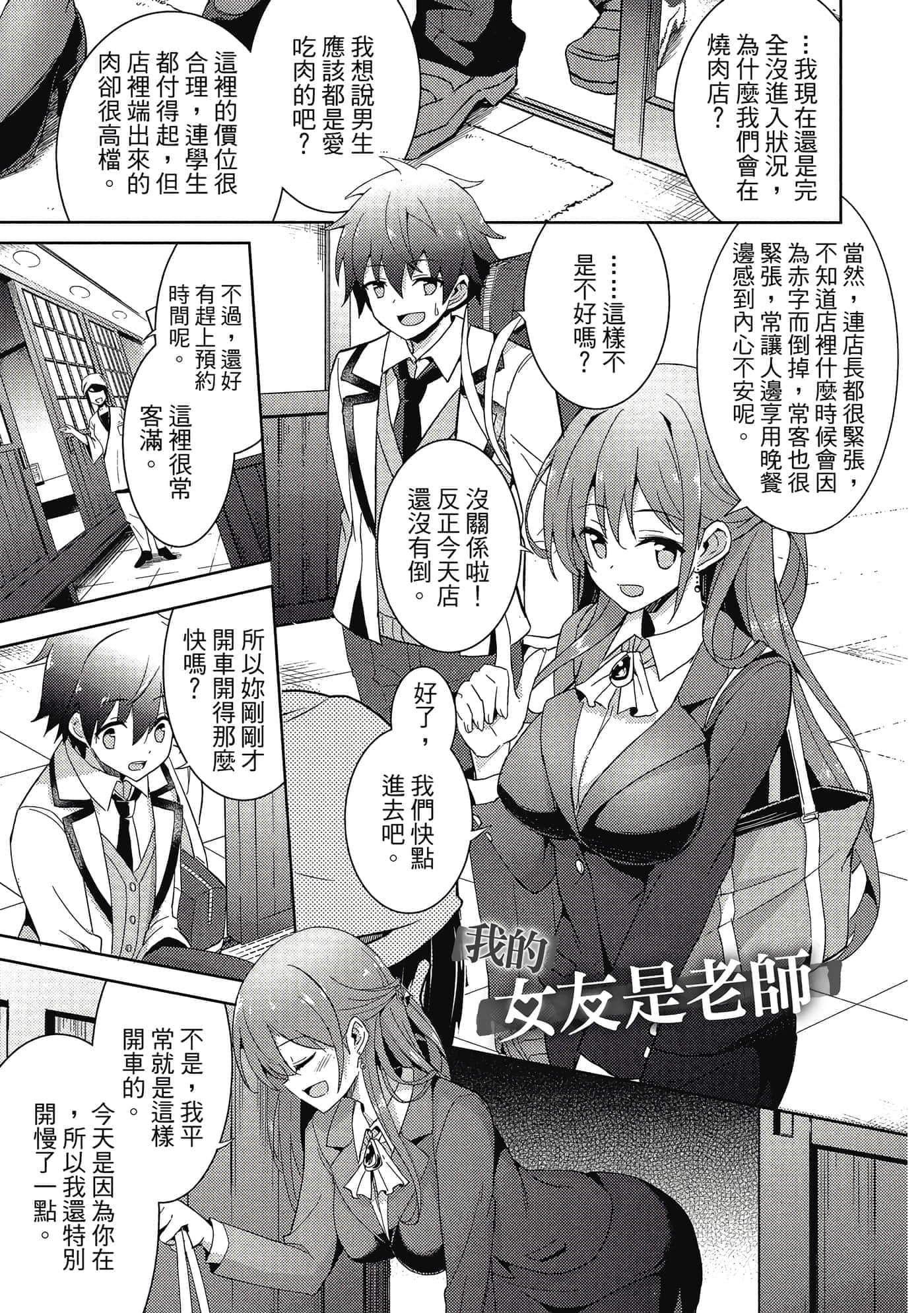 第 98 页