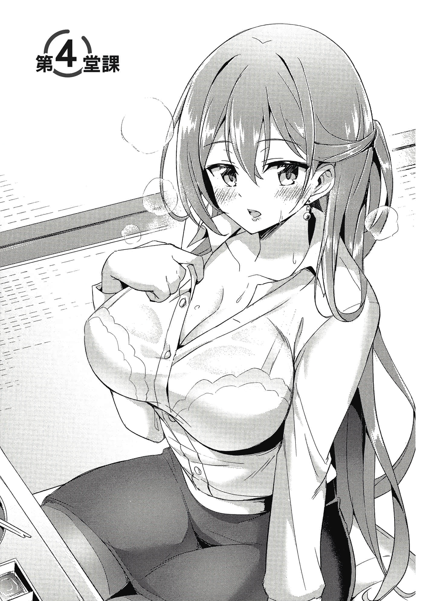 第 100 页