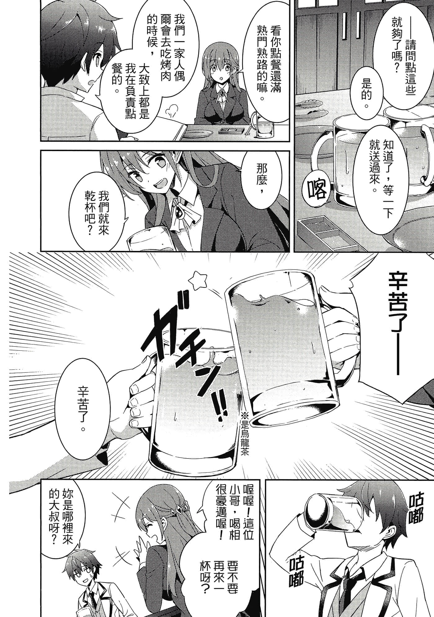 第 101 页