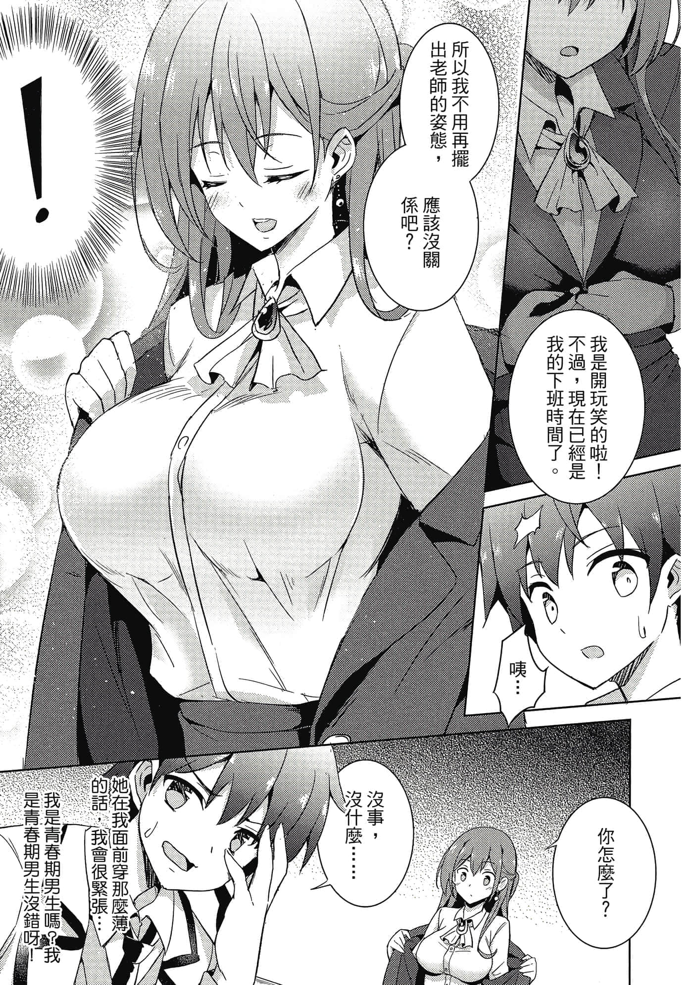 第 102 页