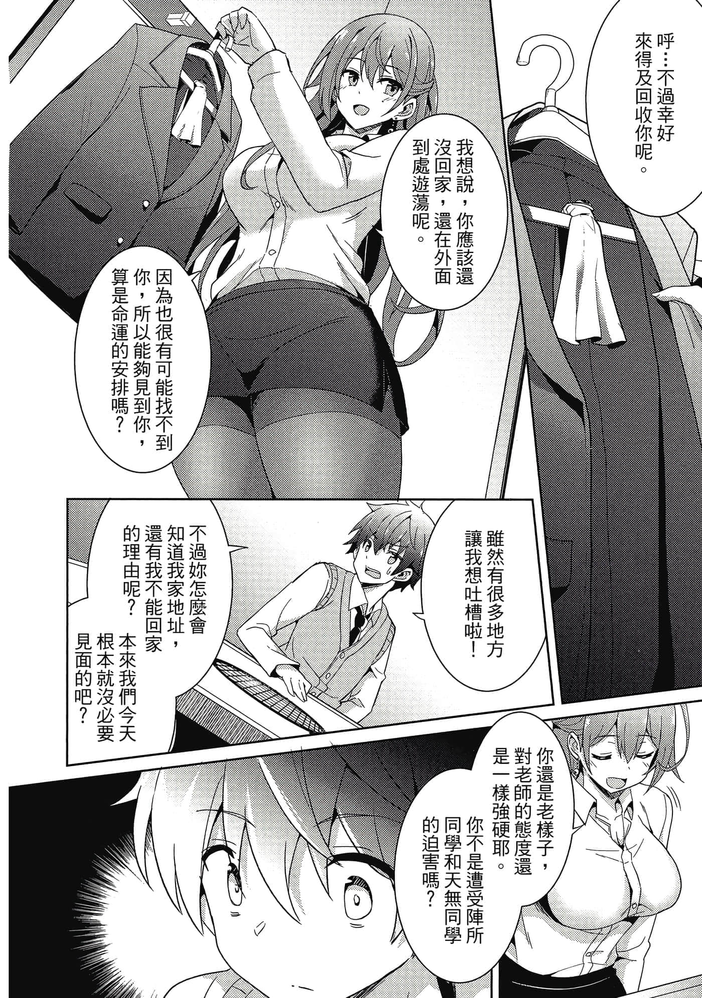 第 103 页