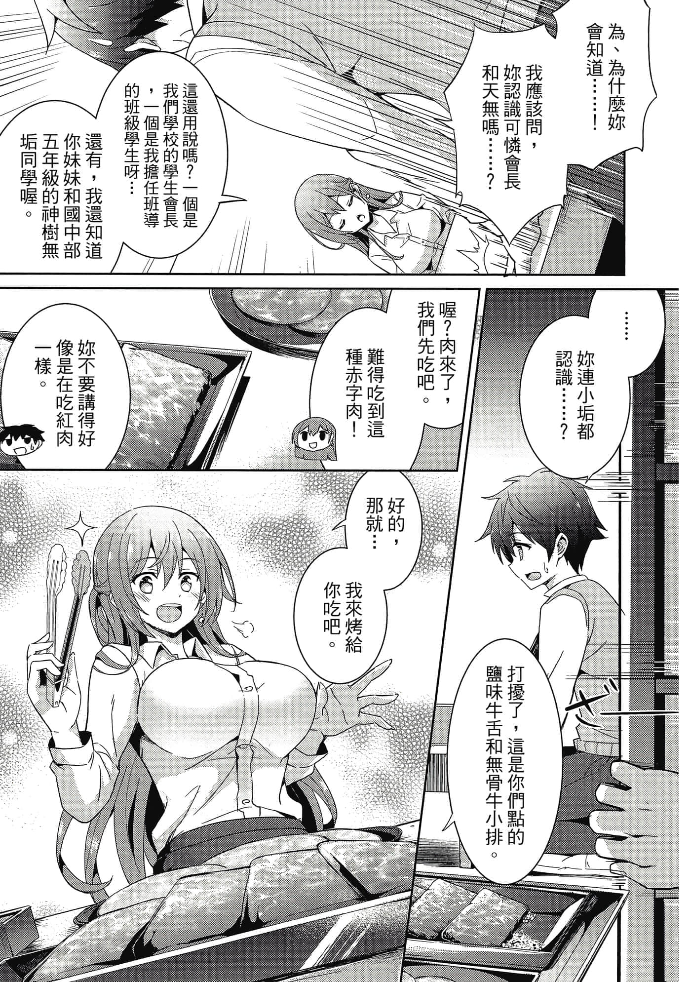 第 104 页