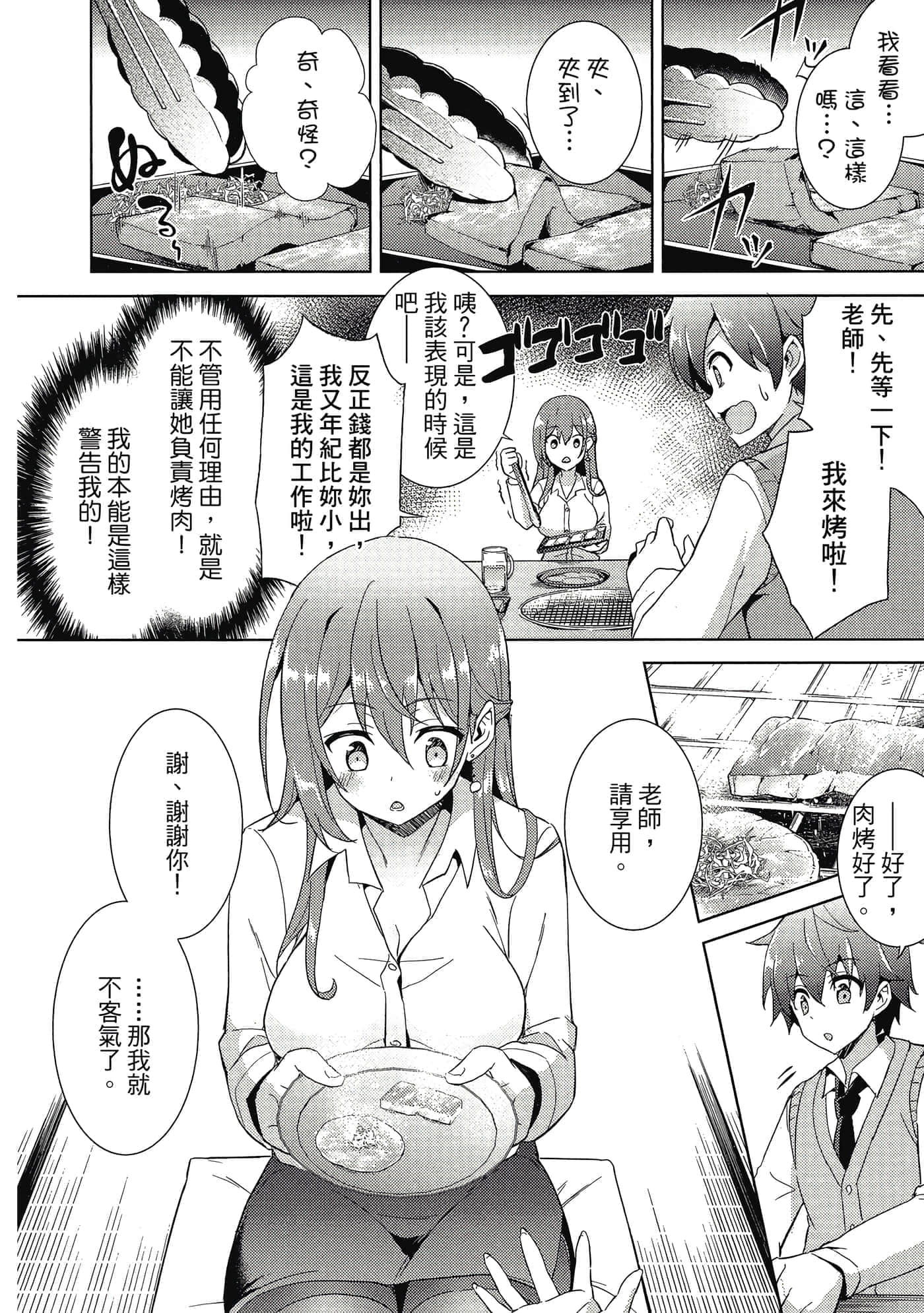 第 105 页