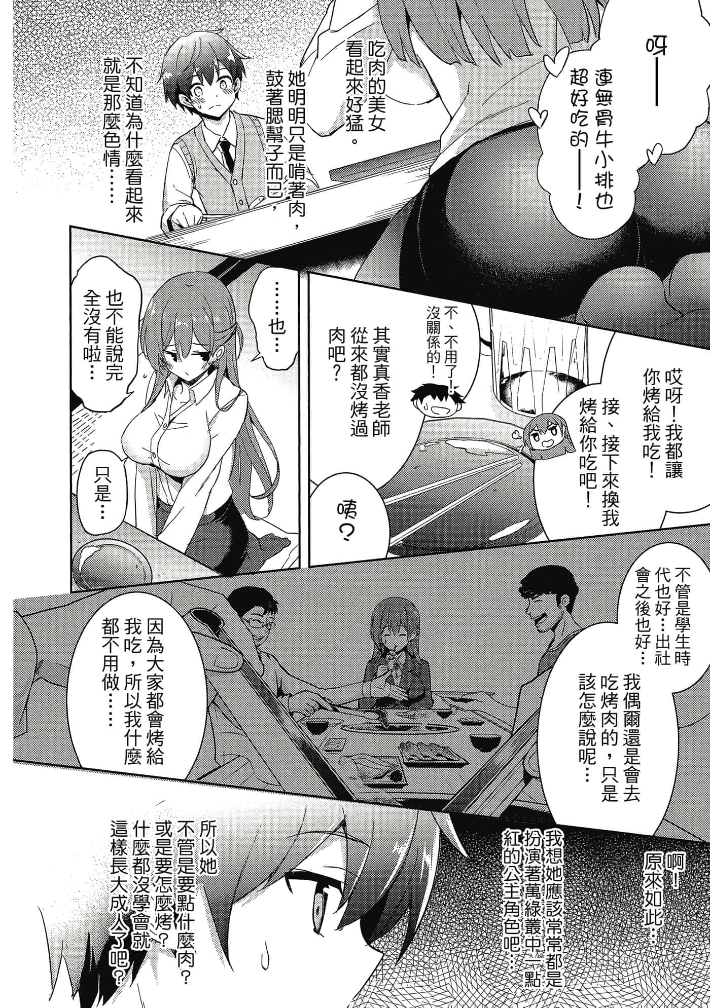 第 107 页