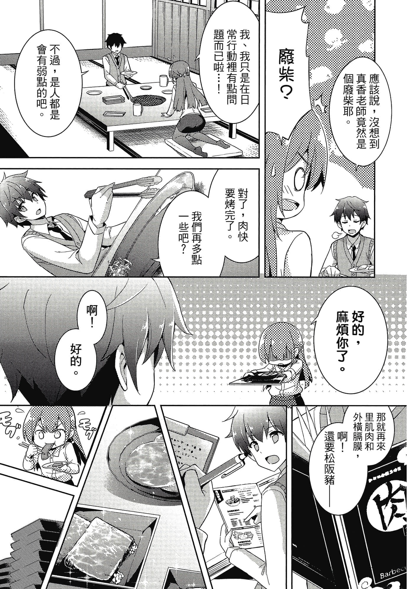 第 108 页