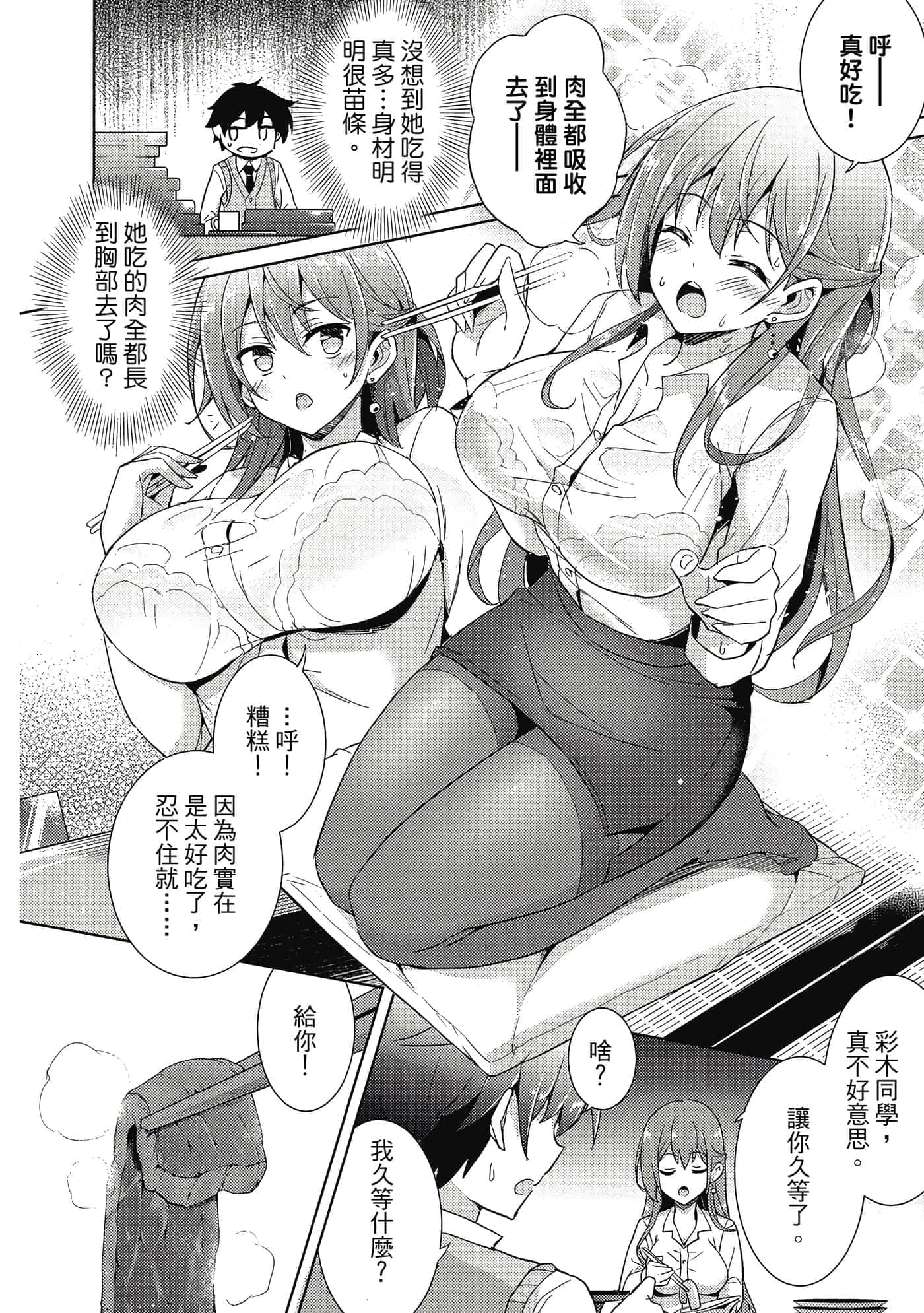 第 109 页