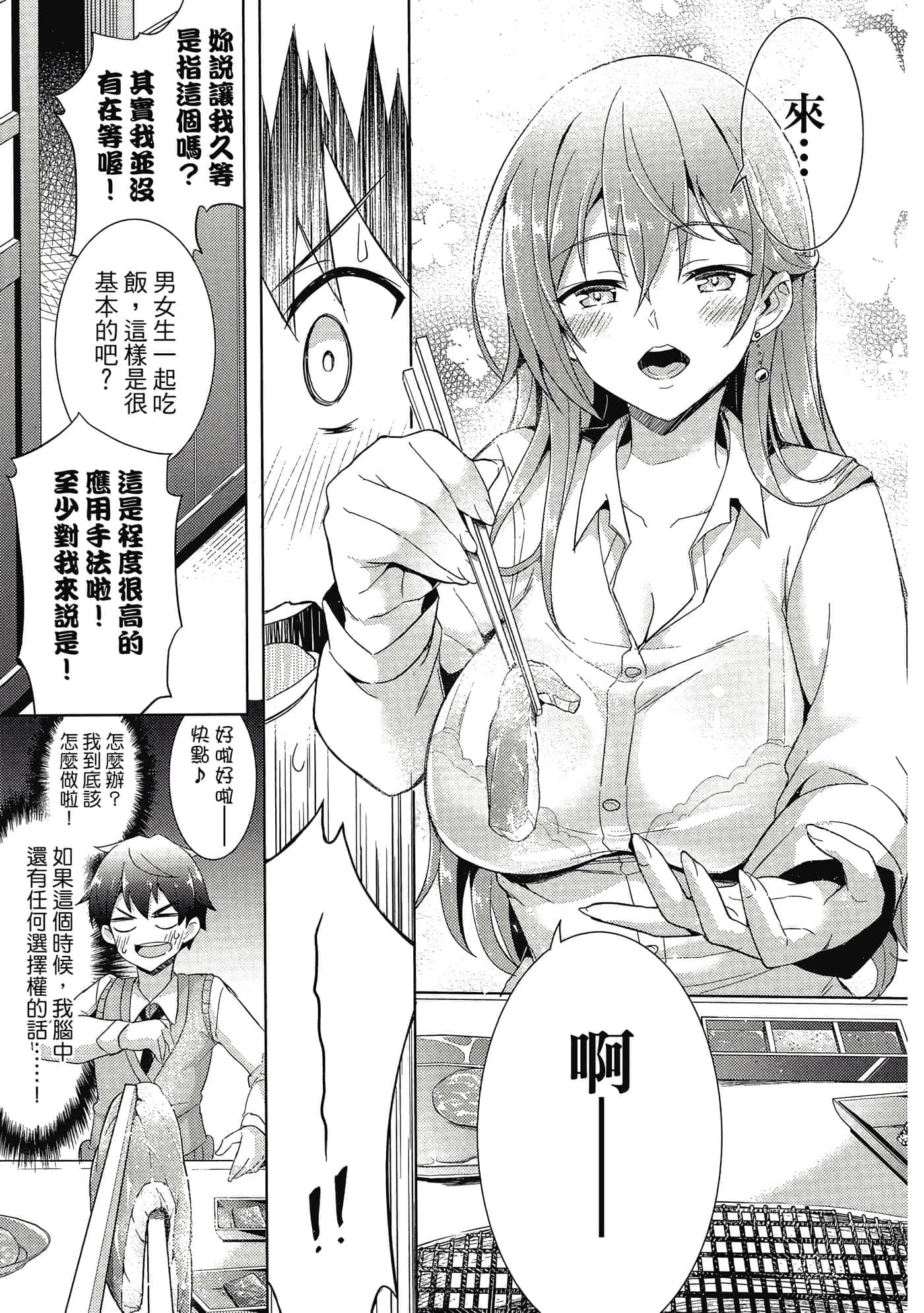 第 110 页