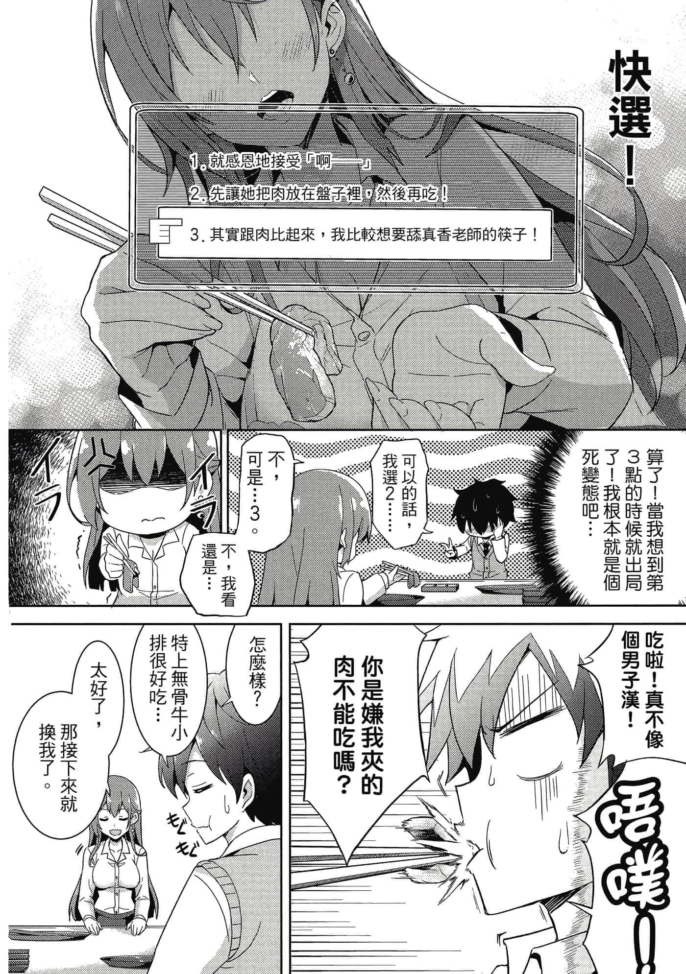 第 111 页