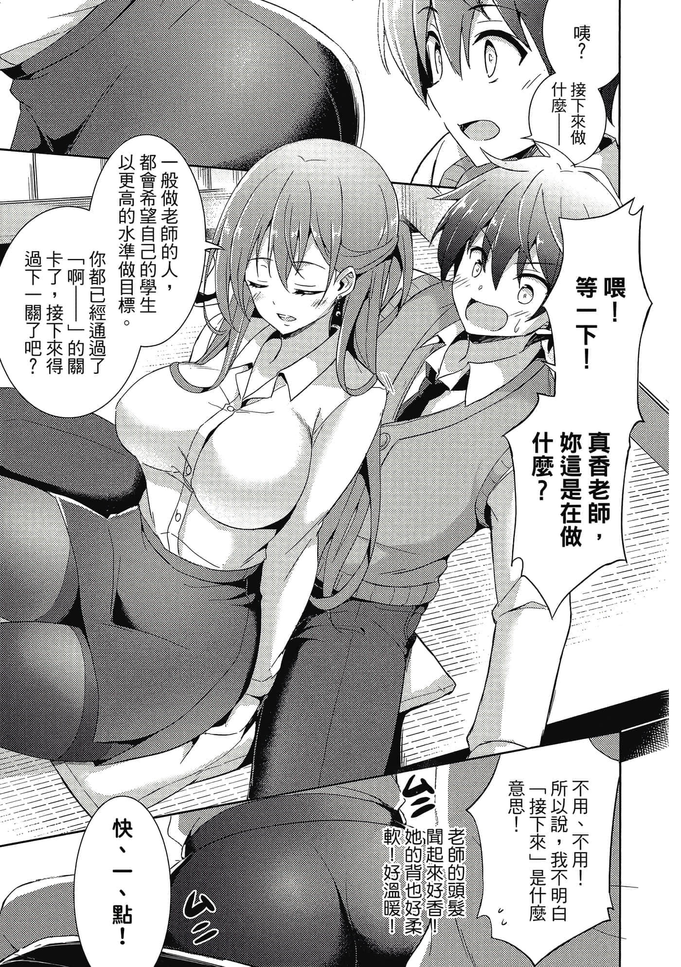 第 112 页