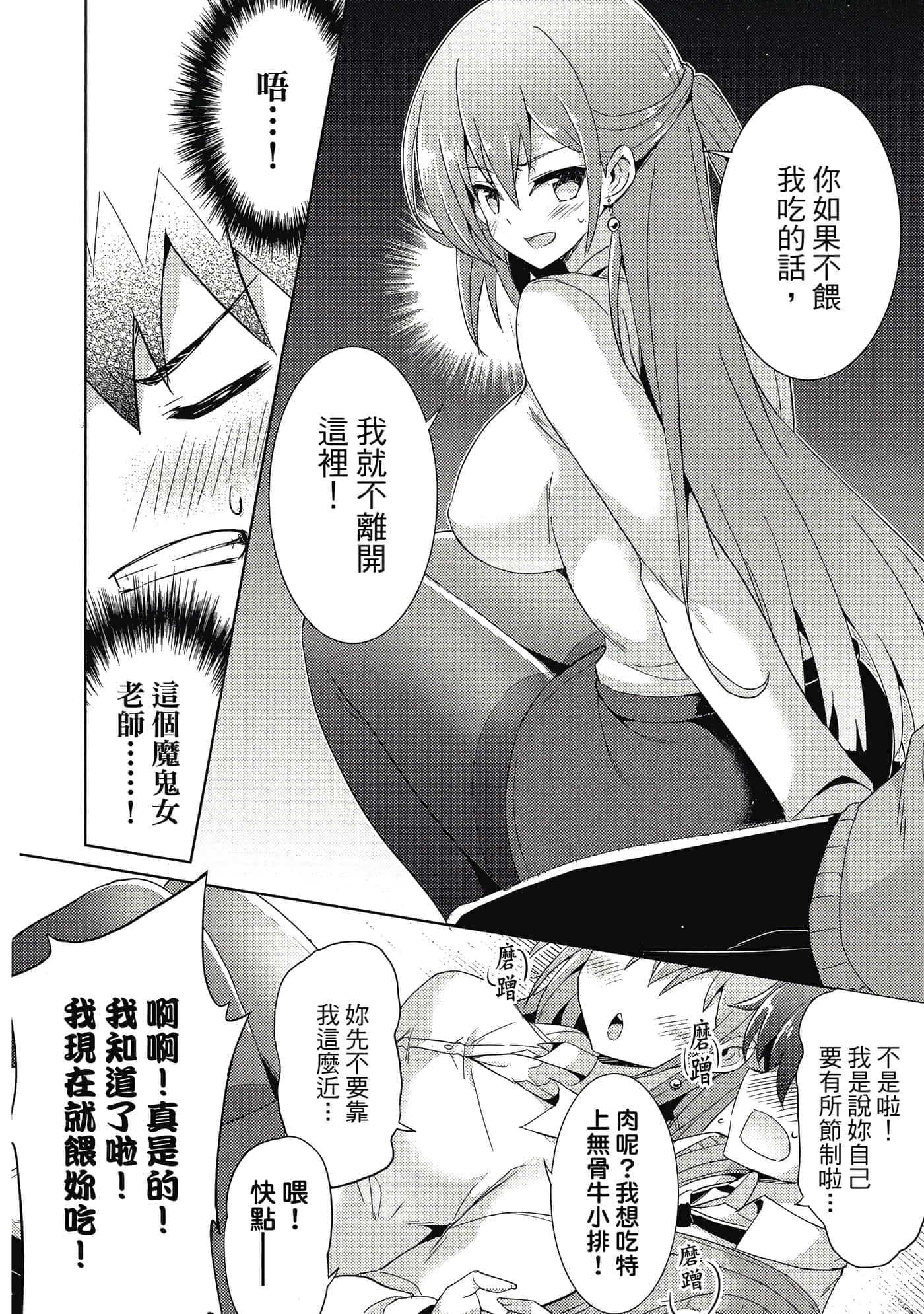 第 113 页