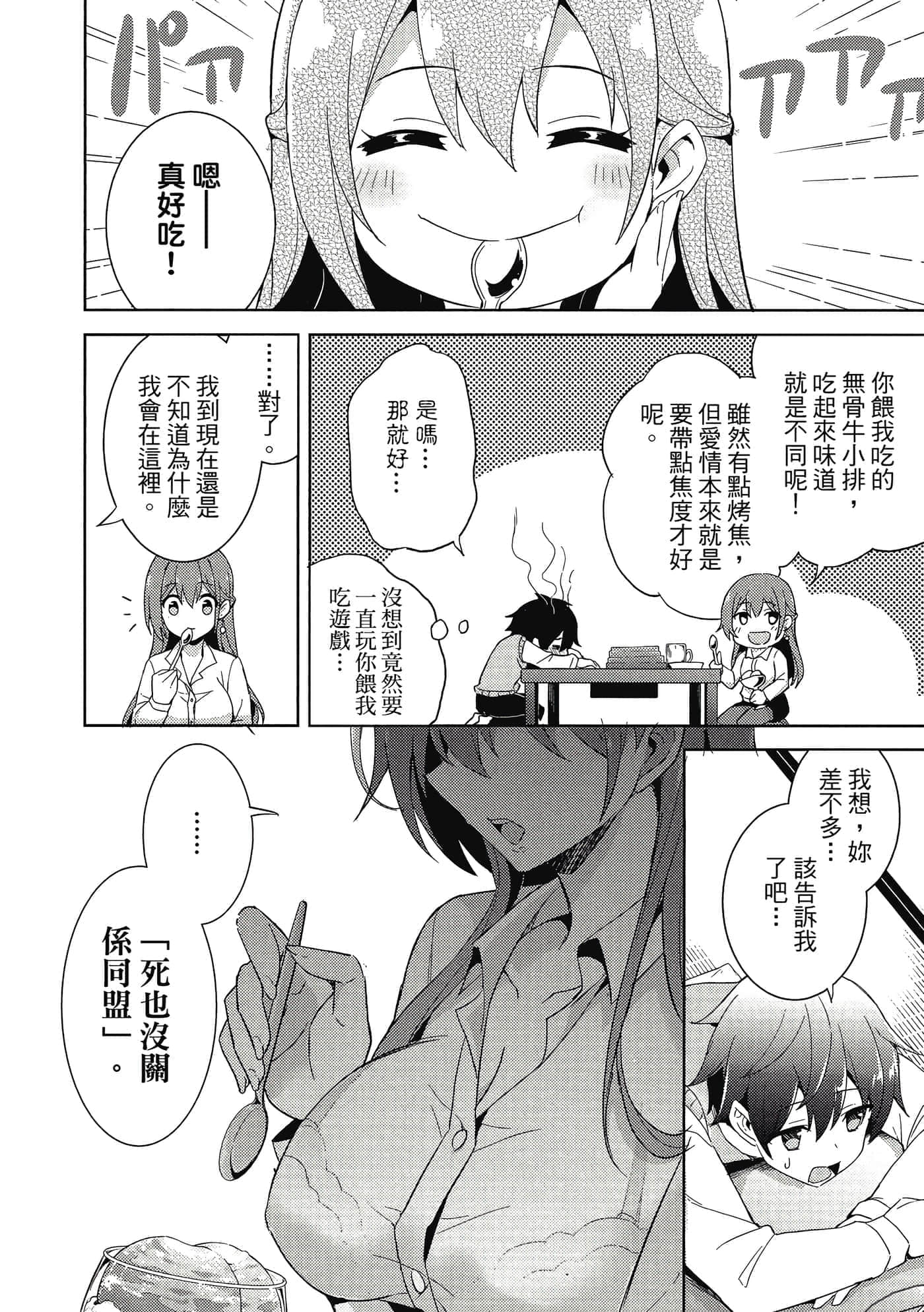 第 115 页