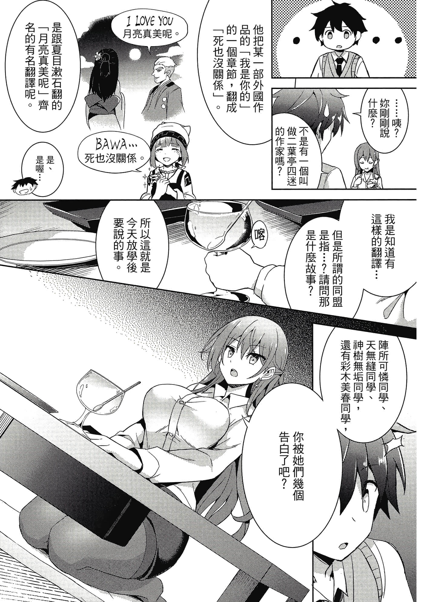 第 116 页