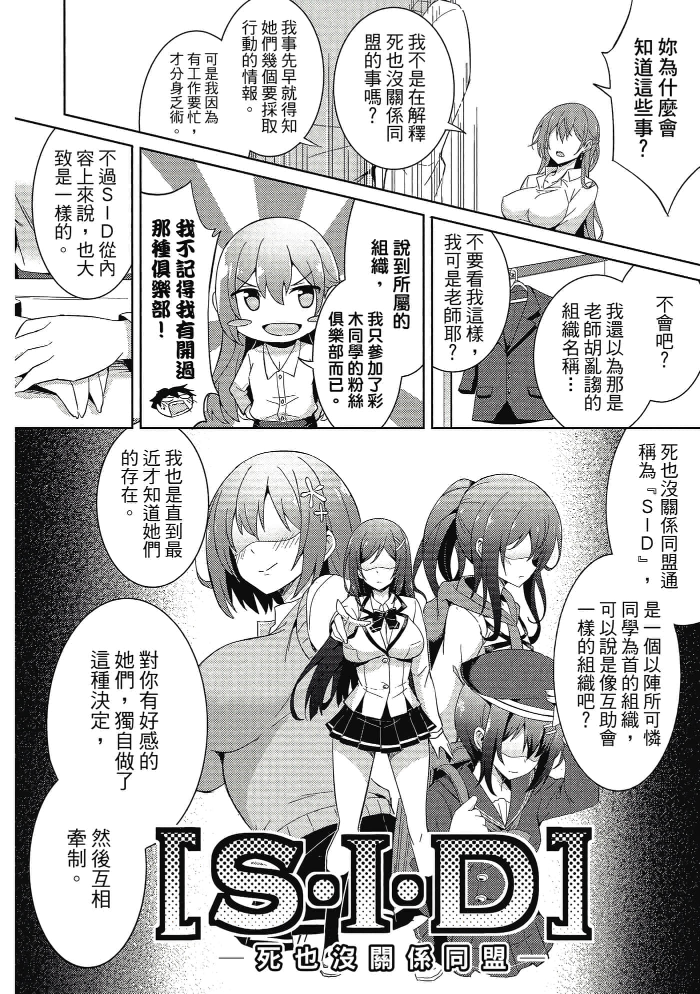 第 117 页