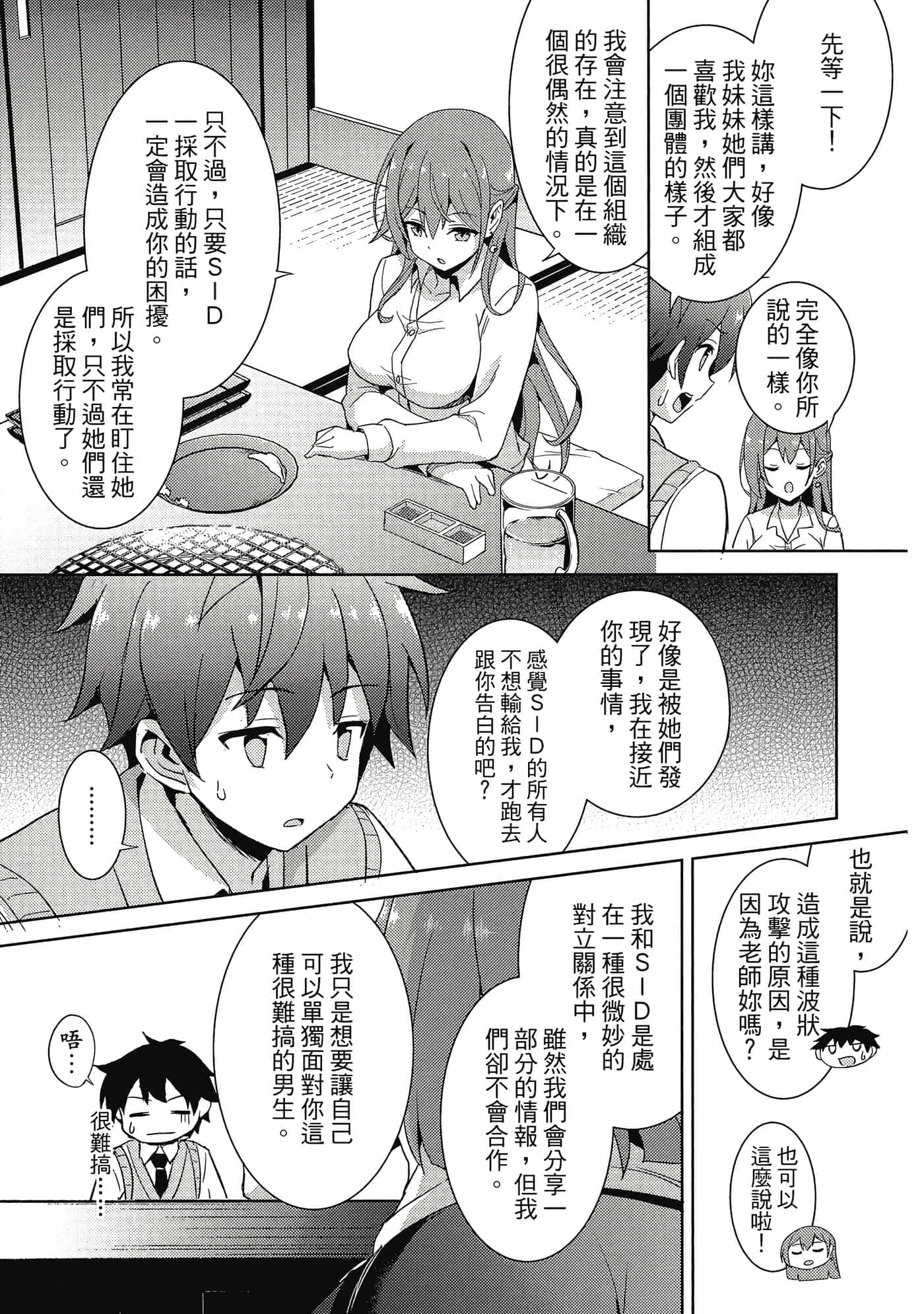 第 118 页