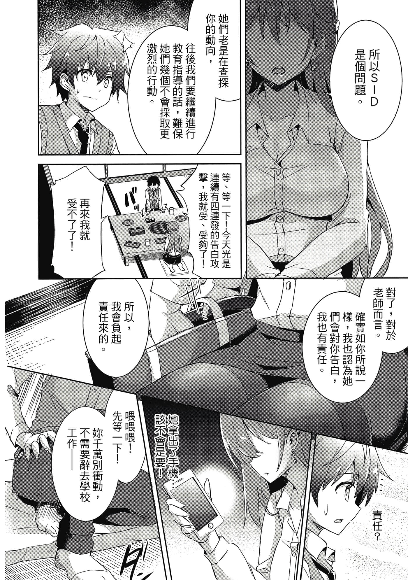 第 119 页