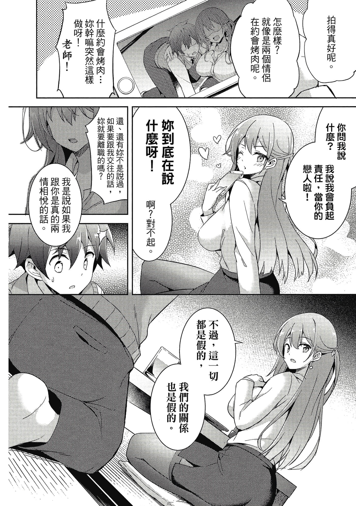 第 121 页