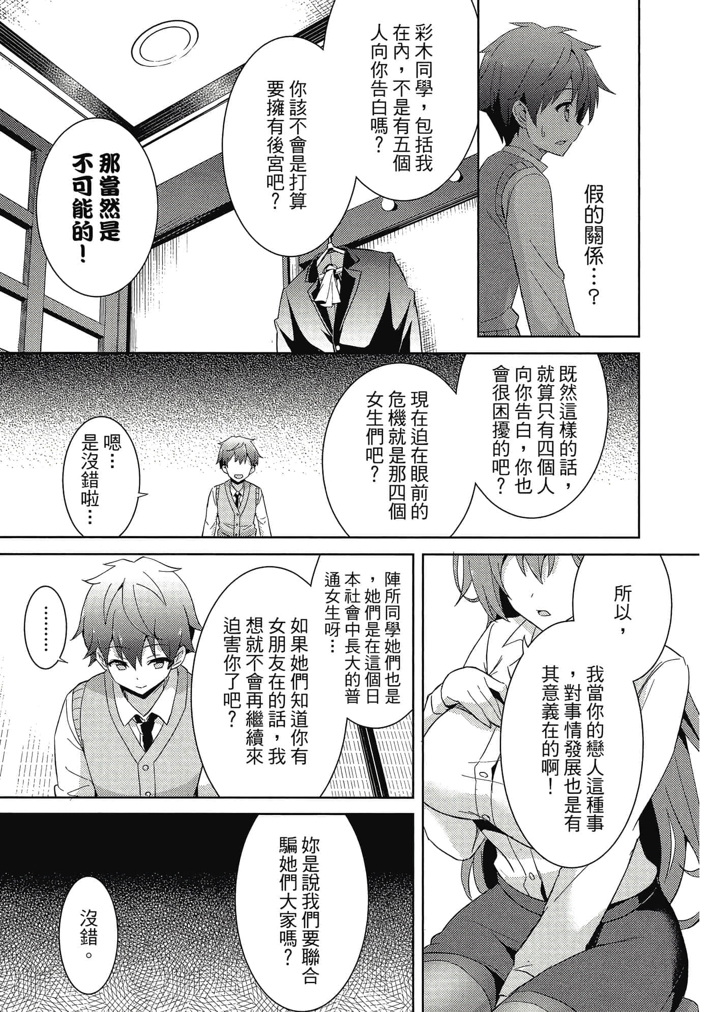 第 122 页