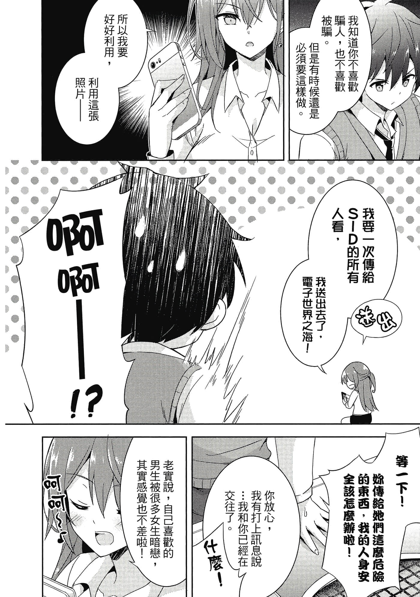 第 123 页