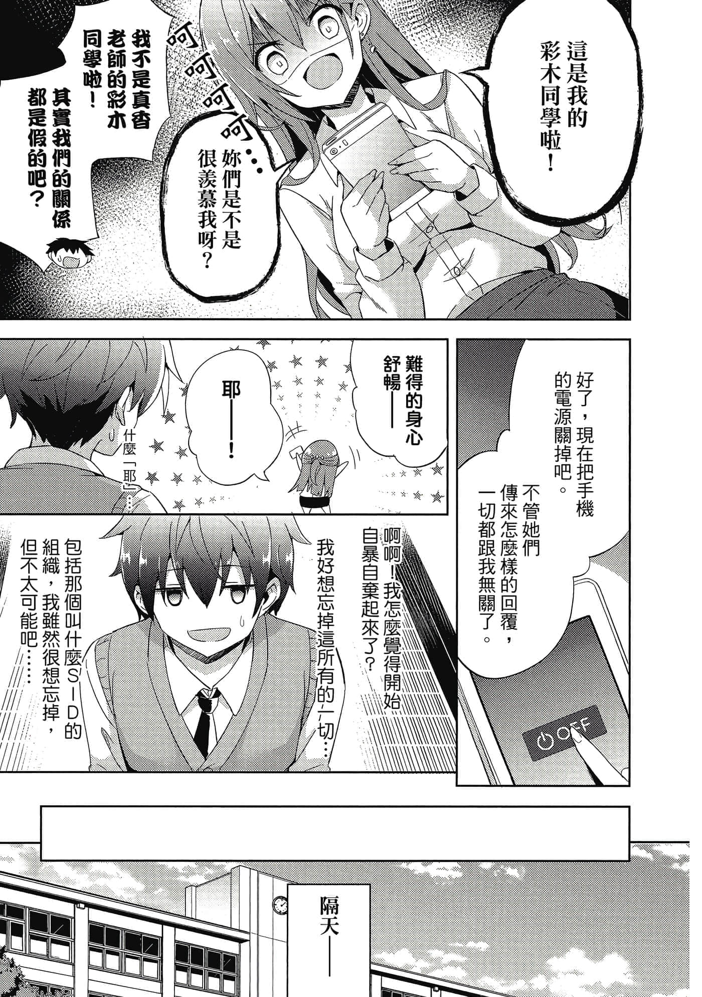 第 124 页