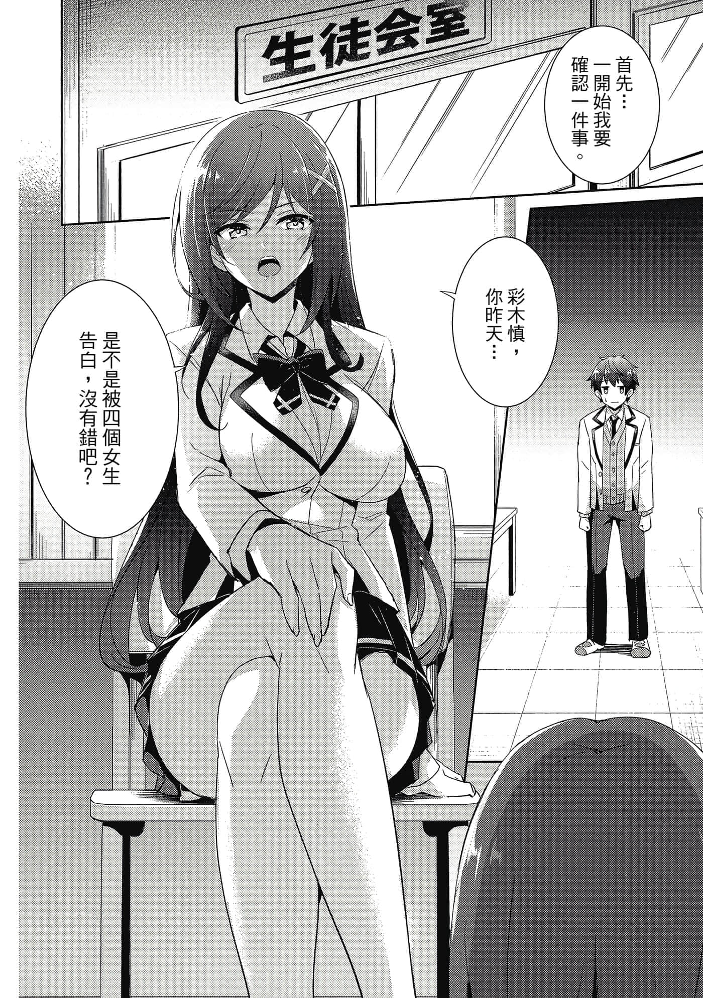 第 131 页