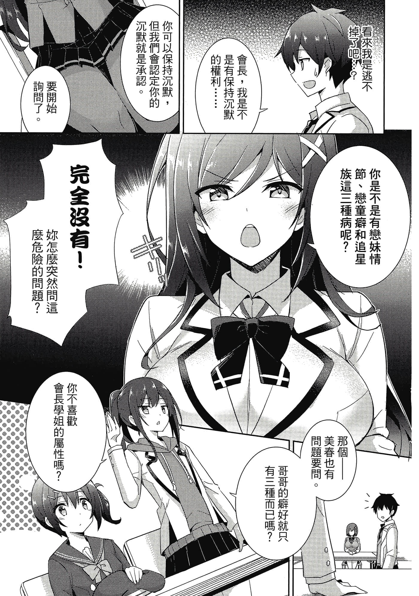 第 132 页