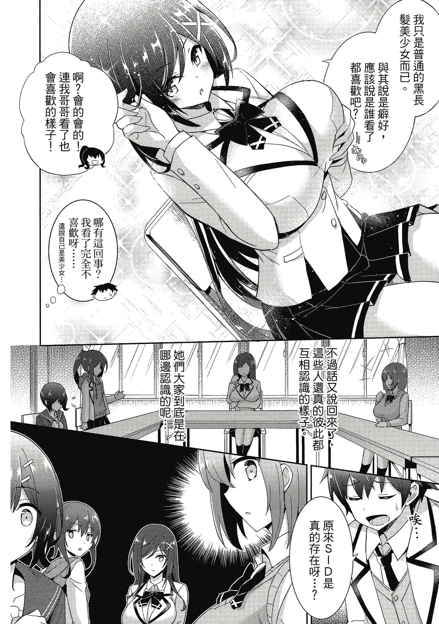第 133 页