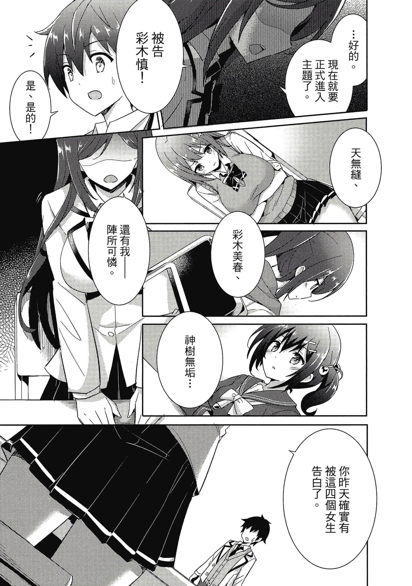 第 134 页