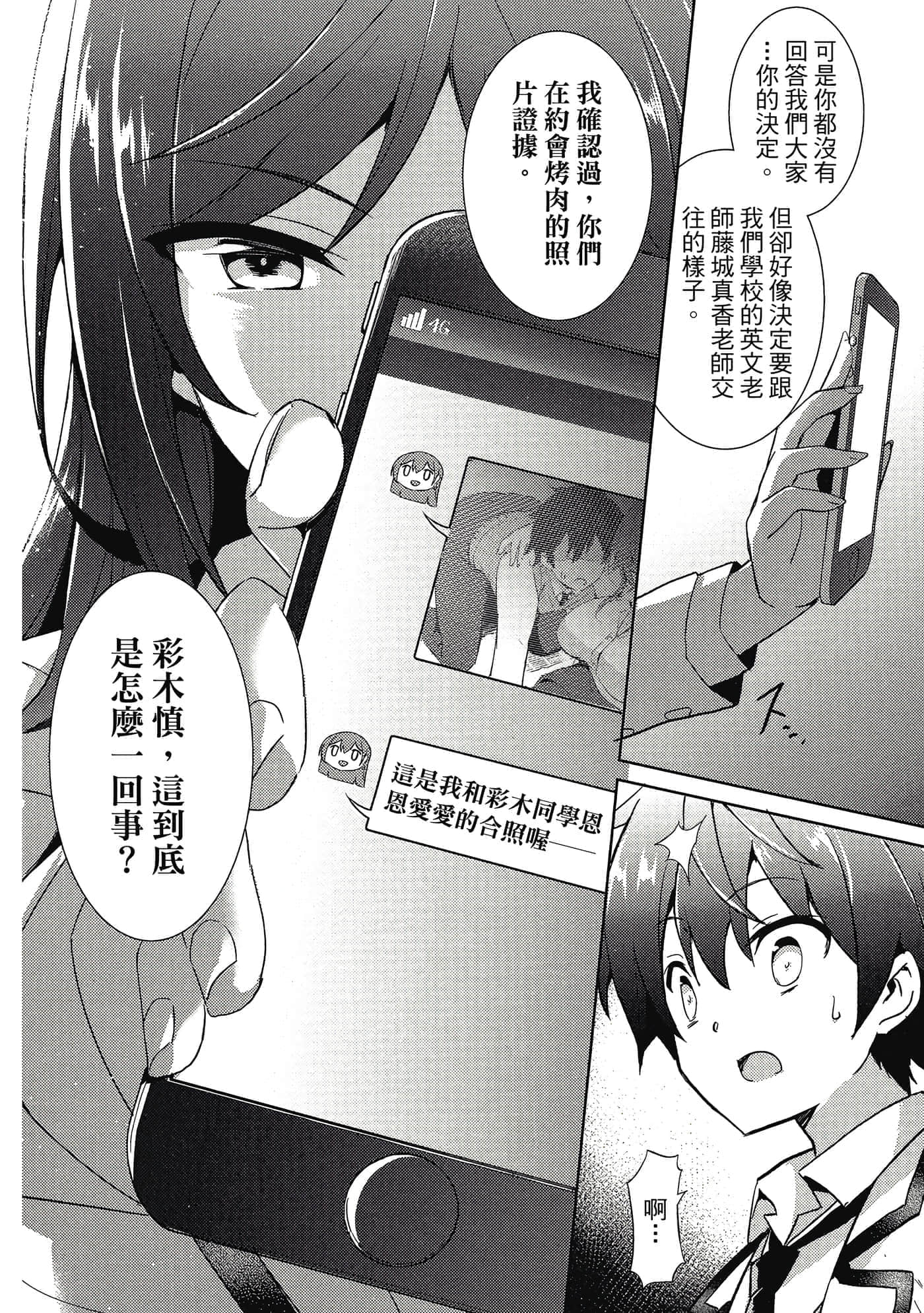 第 135 页