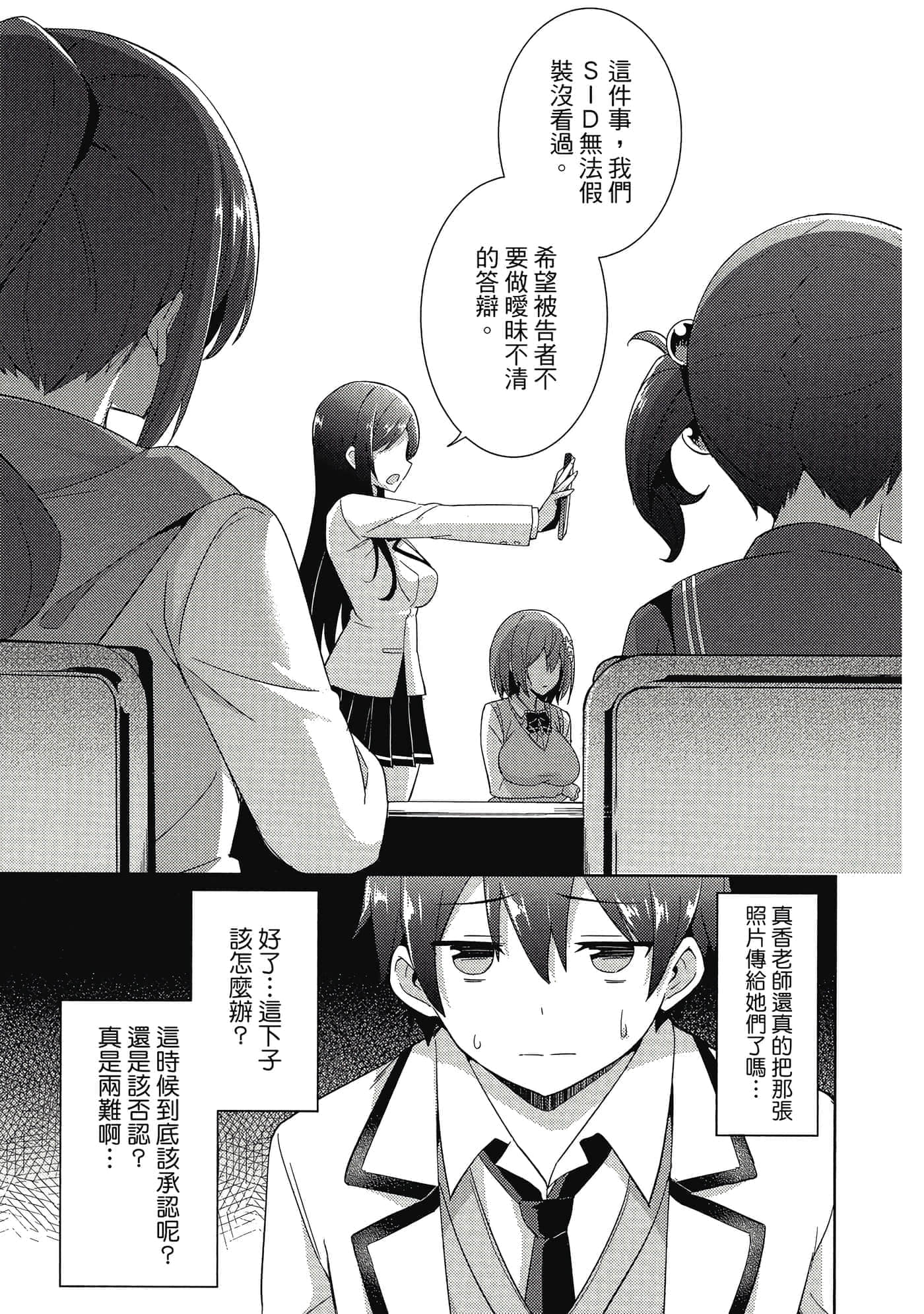 第 136 页