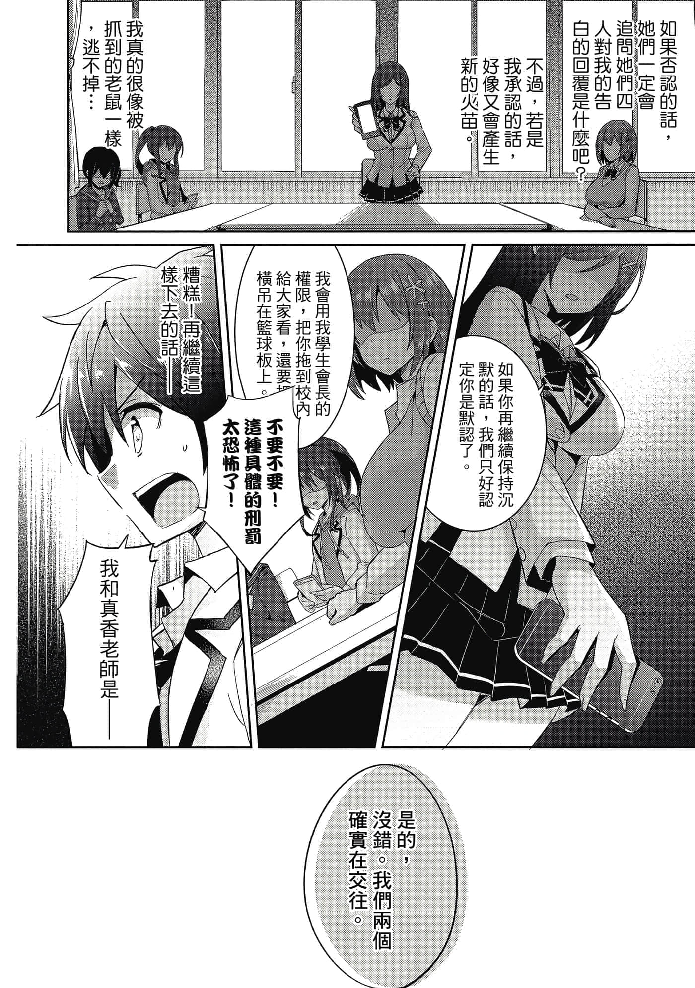 第 137 页