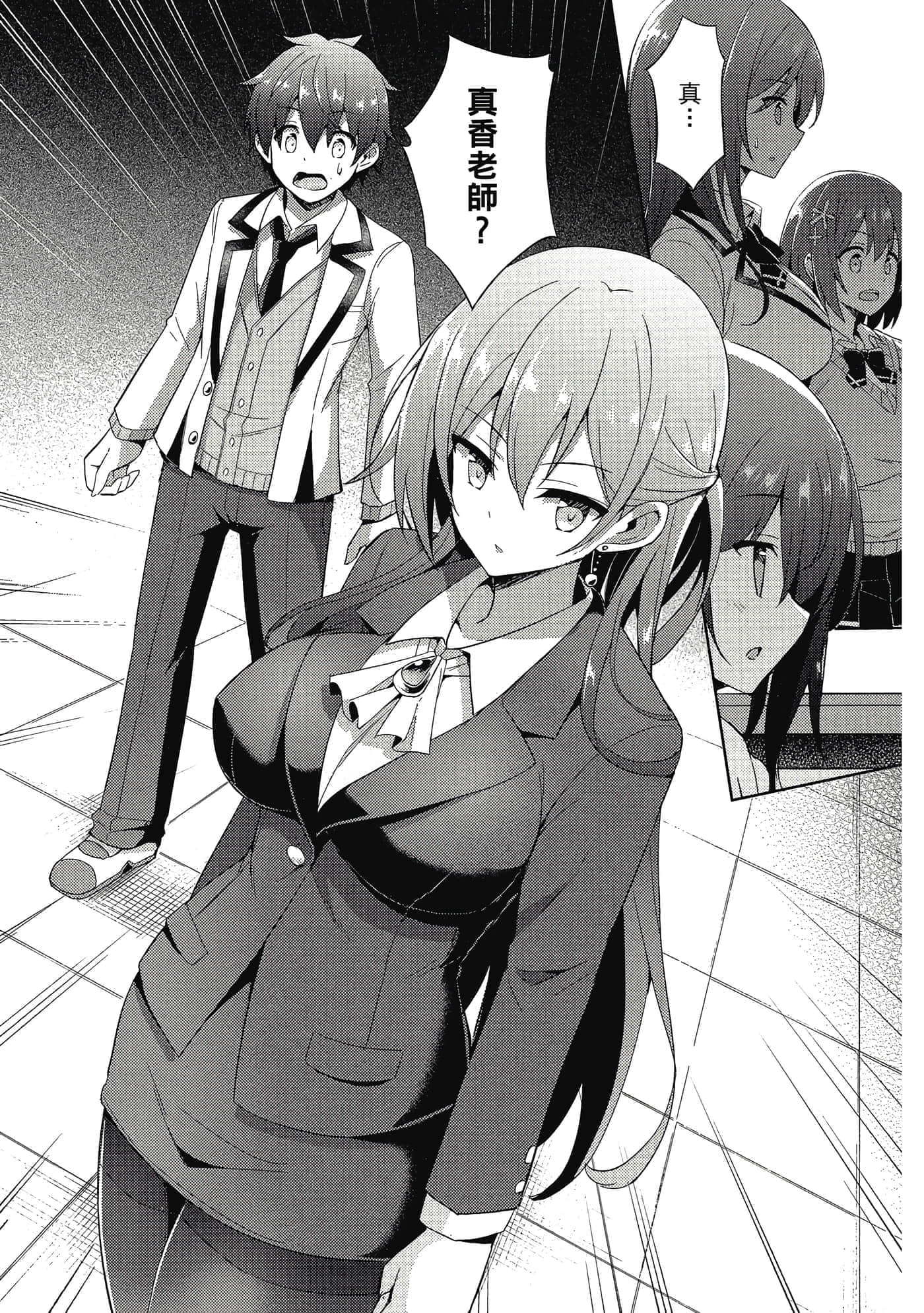 第 138 页