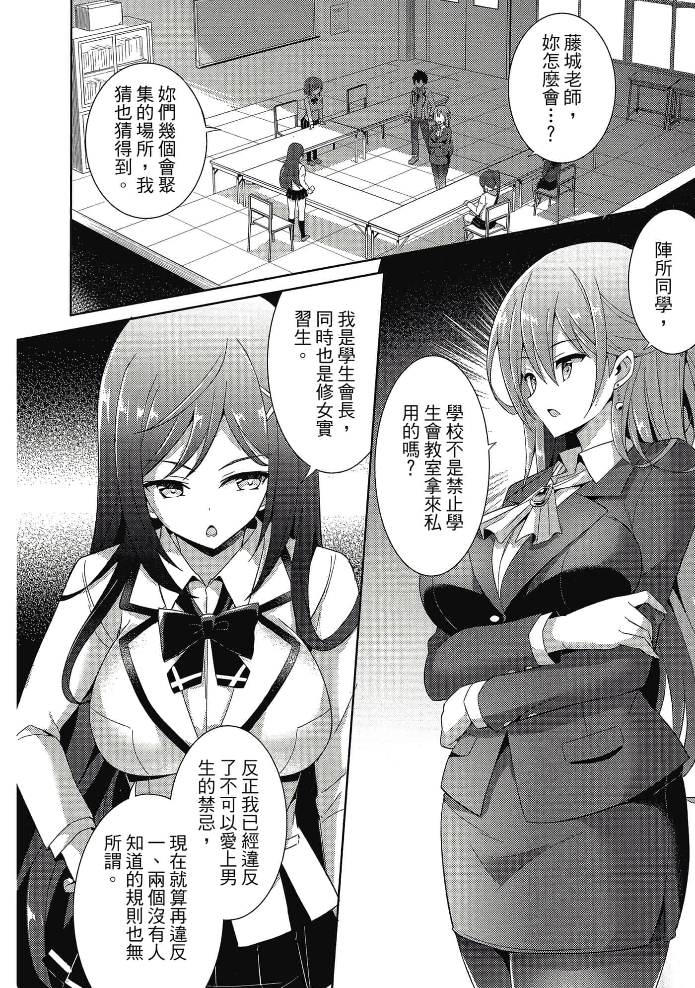 第 139 页