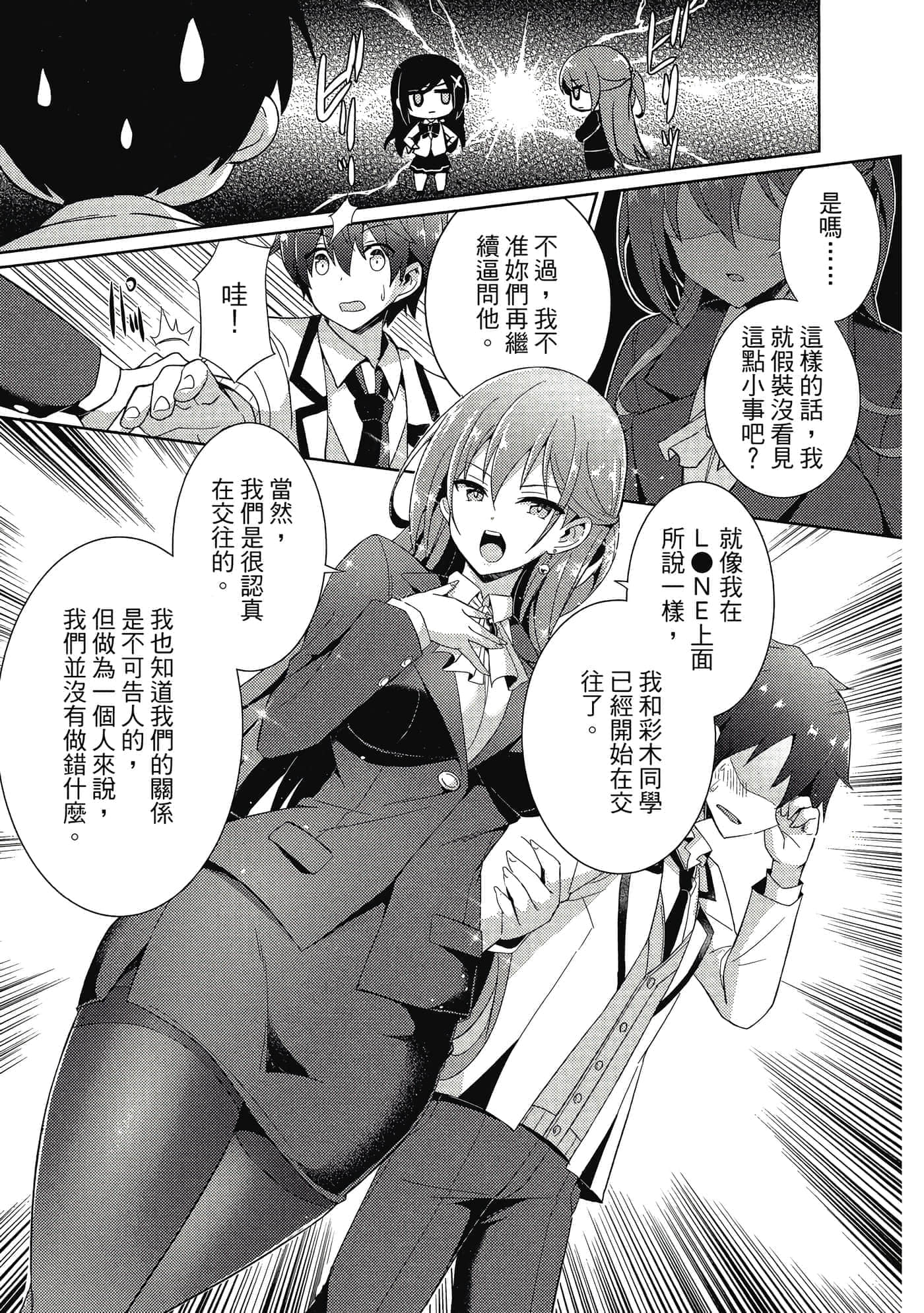 第 140 页
