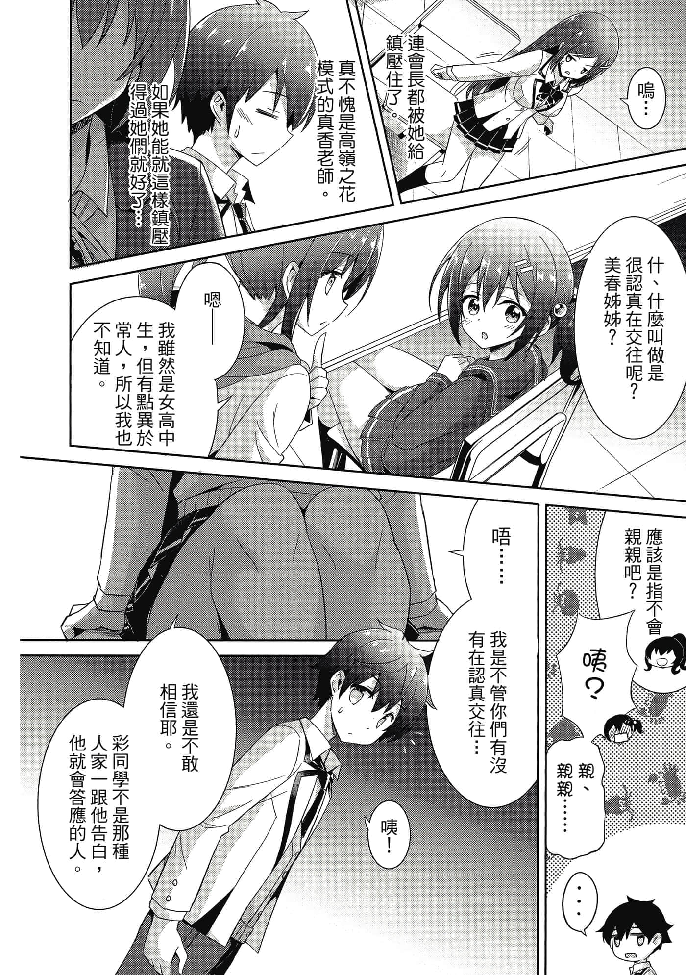 第 141 页