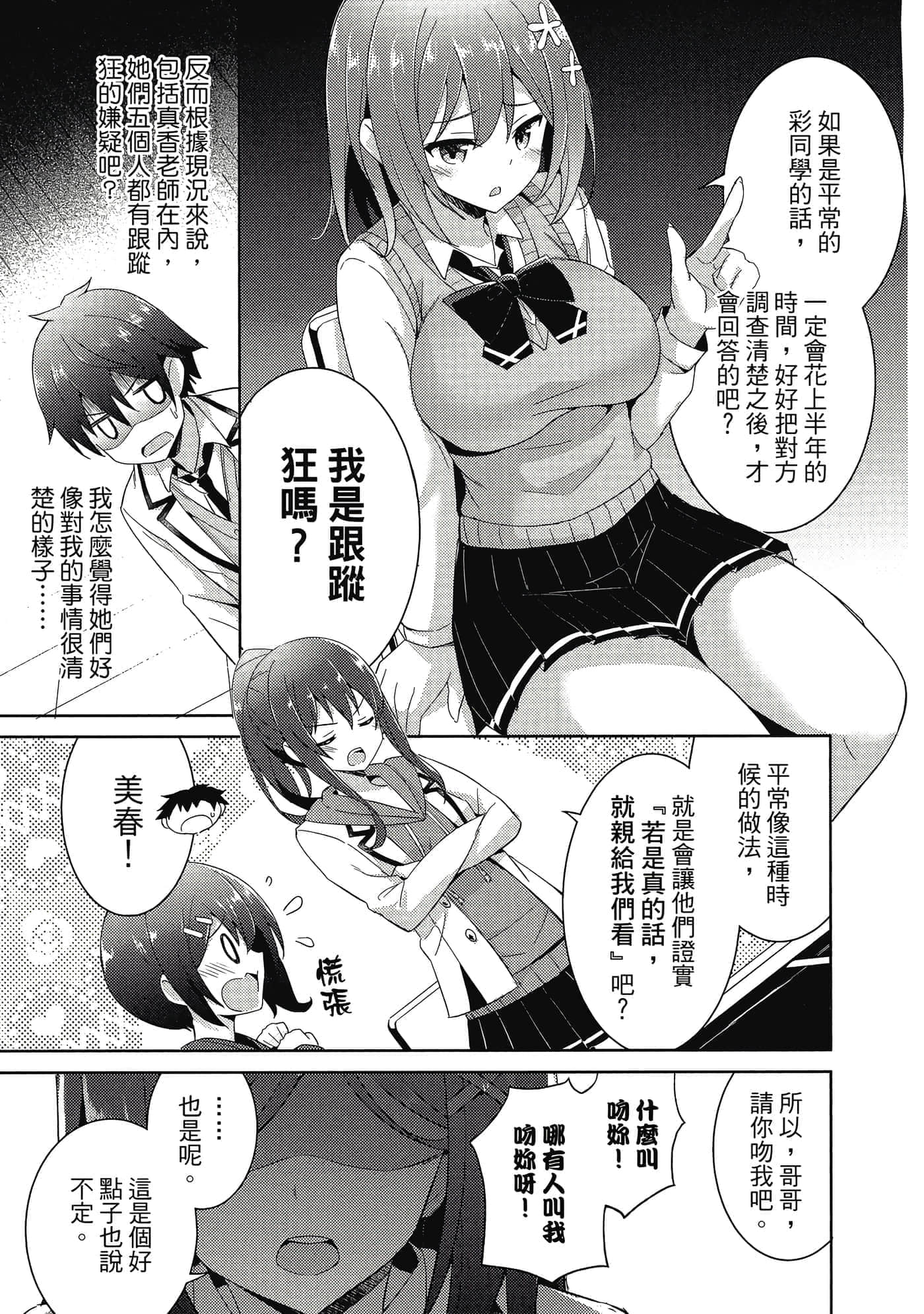 第 142 页