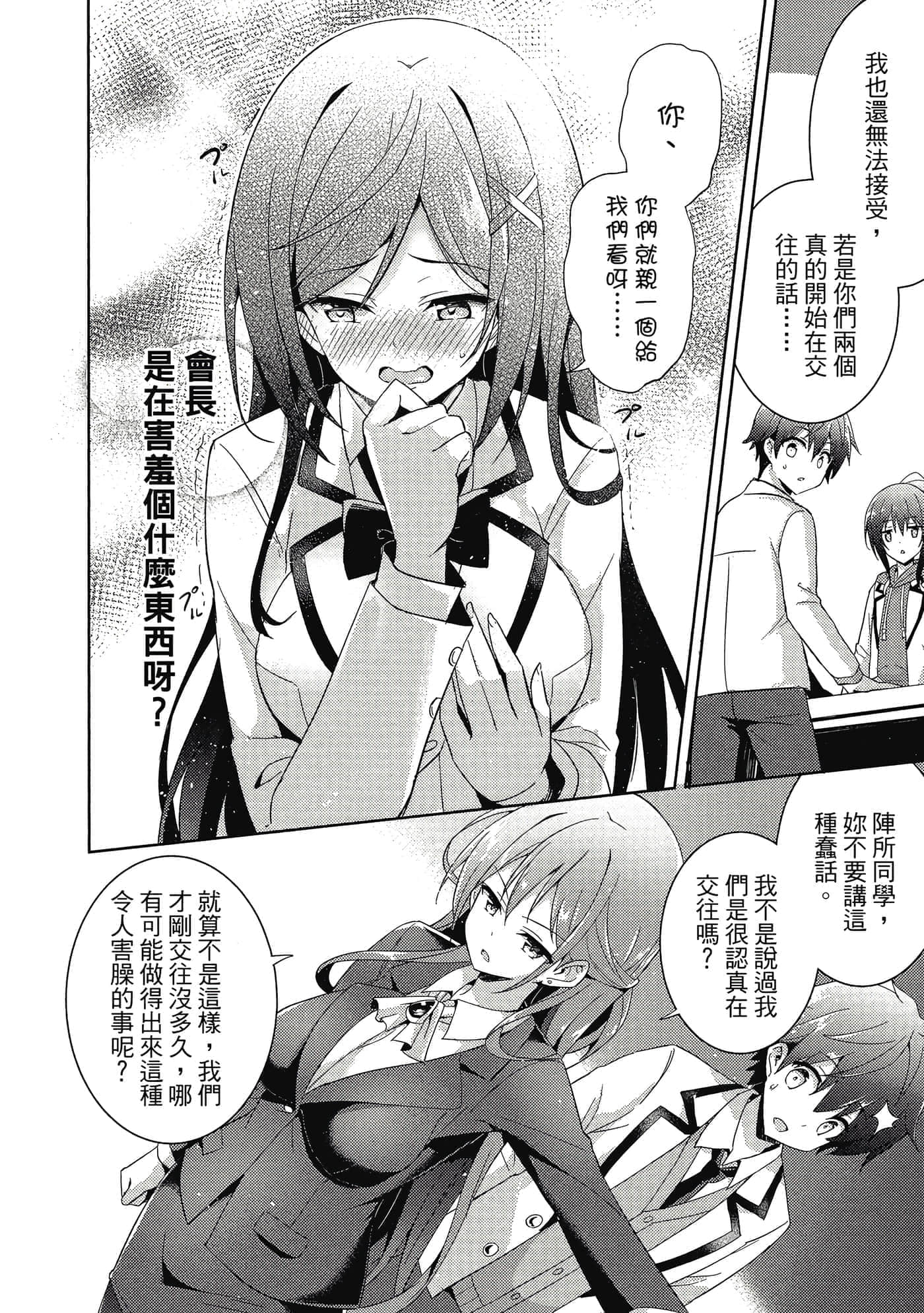 第 143 页
