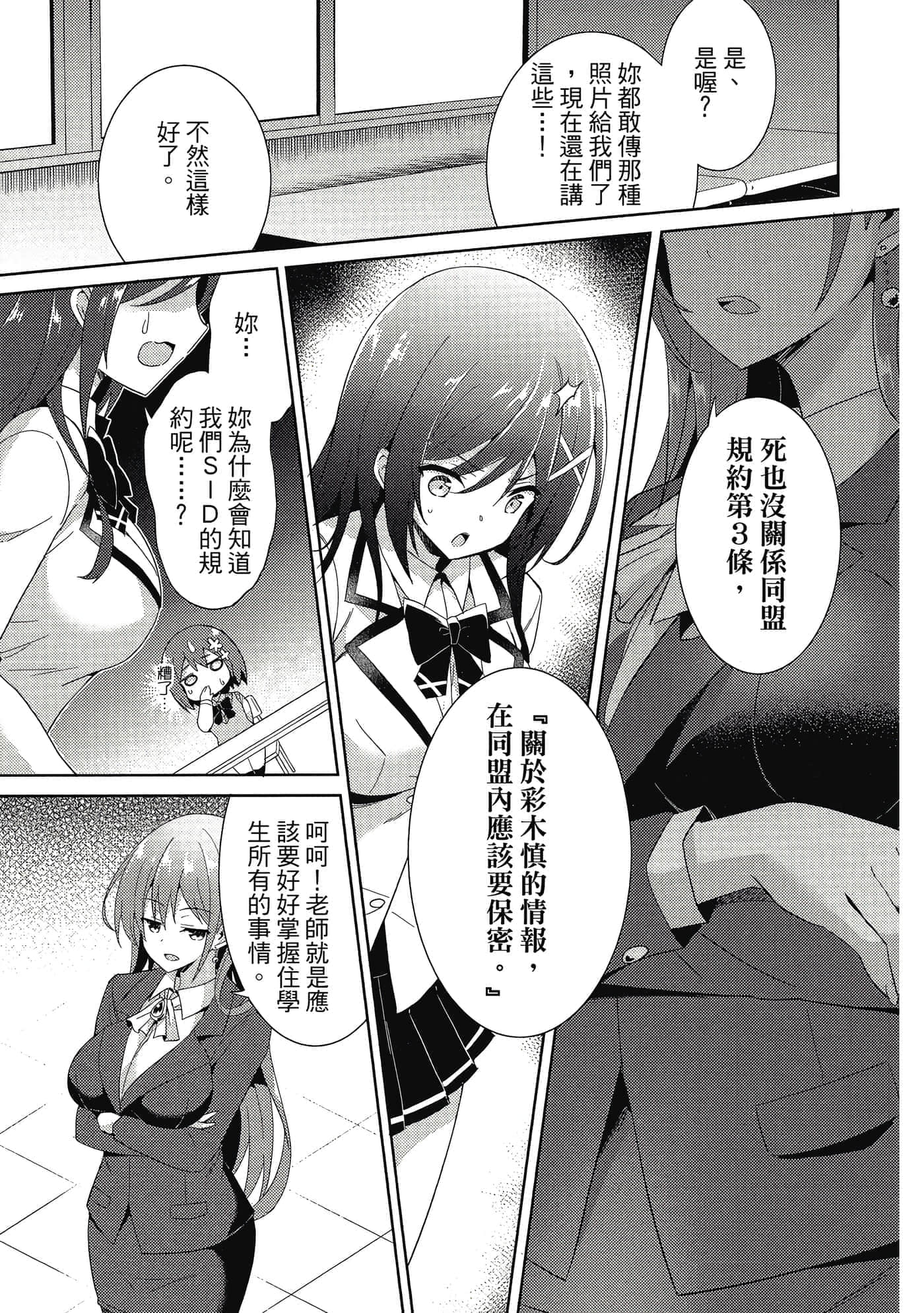 第 144 页