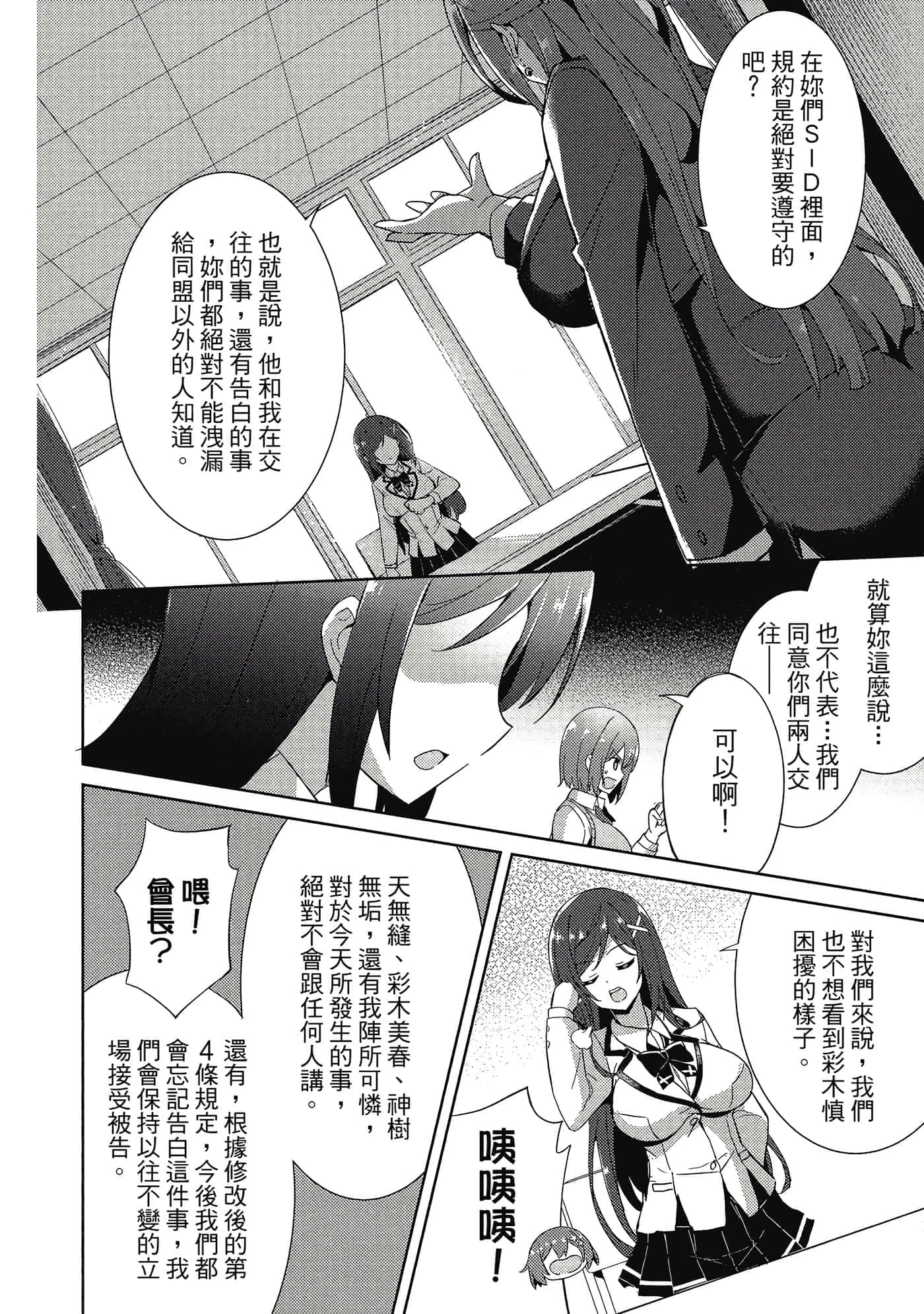 第 145 页