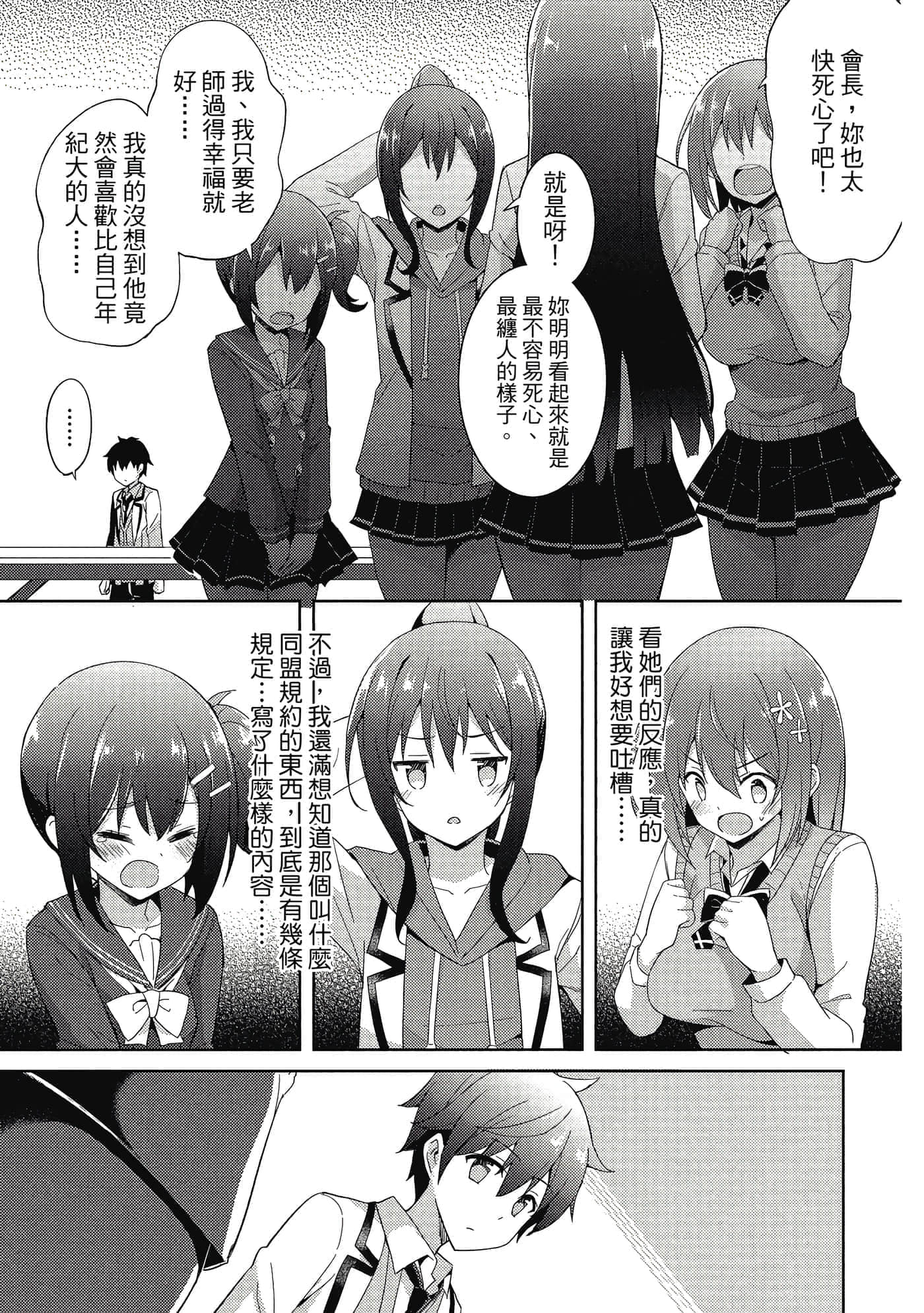 第 146 页